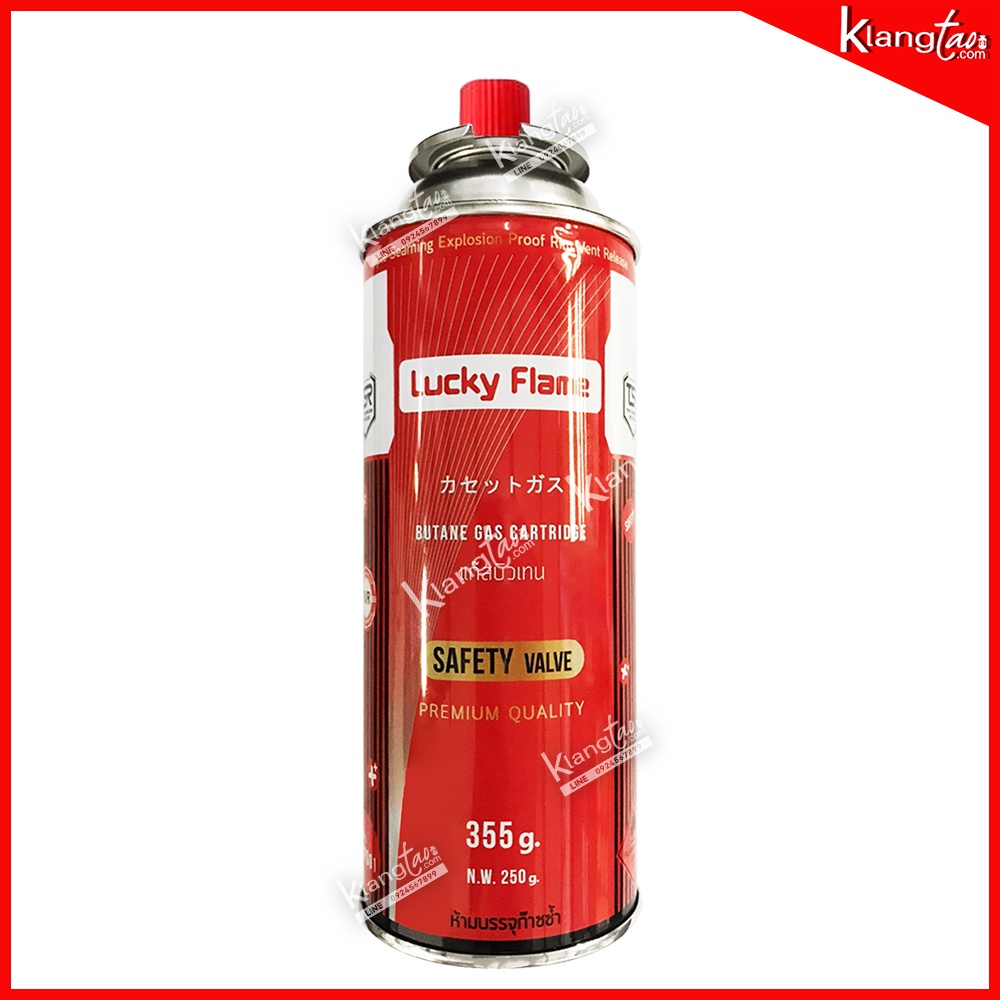 แก๊สกระป๋อง LUCKY FLAME รุ่น LSP001