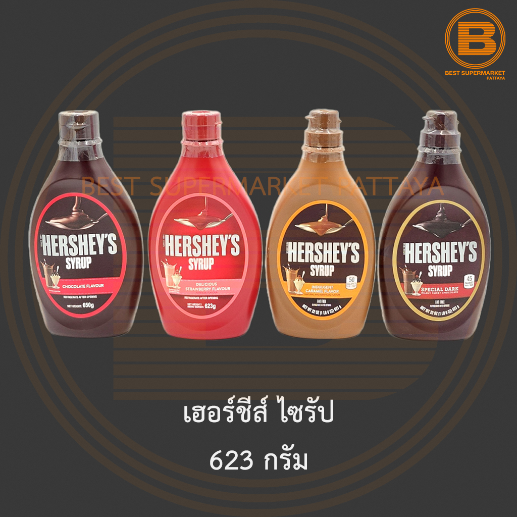 เฮอร์ชีส์ ไซรัป 623 กรัม Hershey's Syrup 623 g.