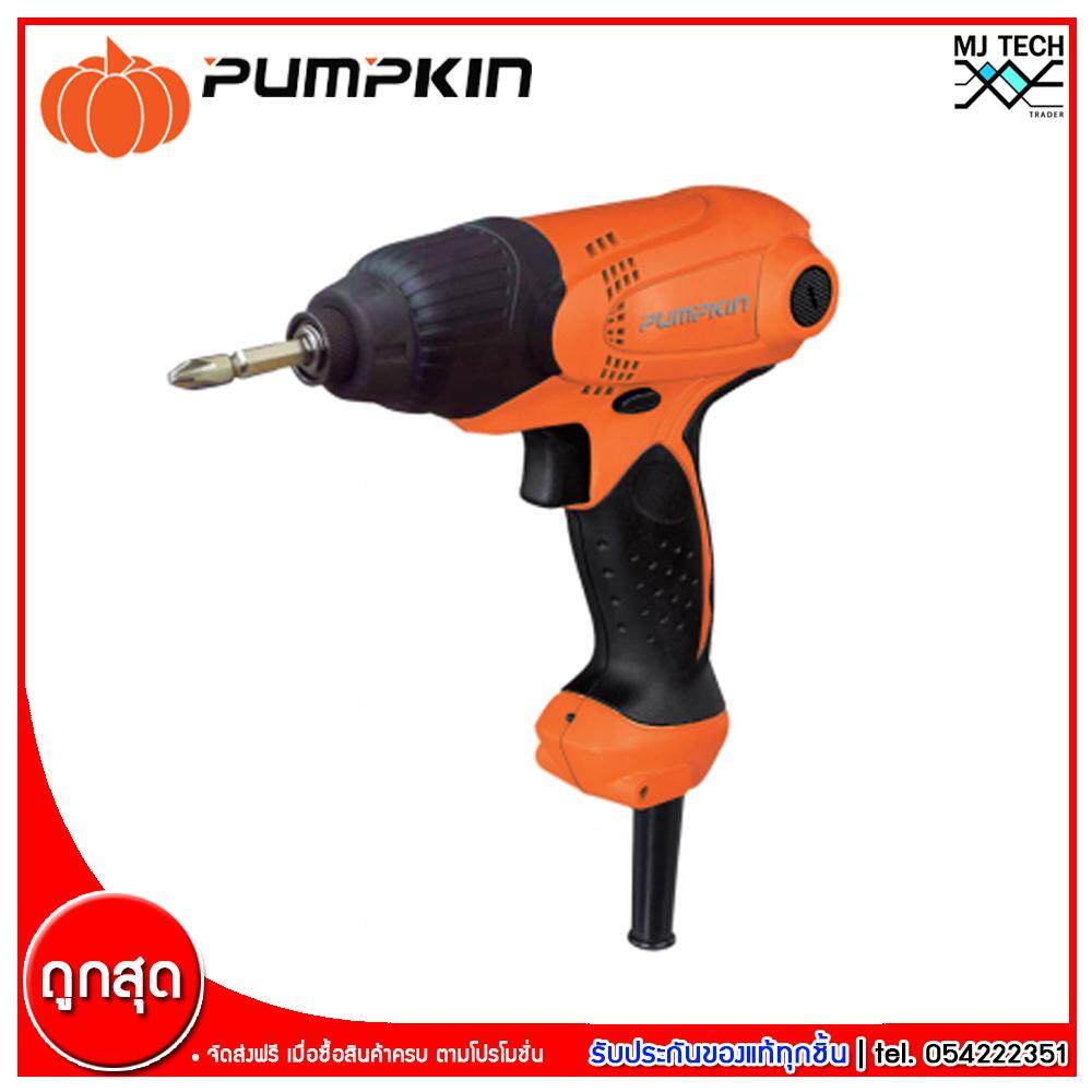 Pumpkin สว่านไขควงกระเเทก ขนาด 100 Nm 230 วัตต์ รุ่น J-D6530 (ส่งฟรีทั่วไทย)