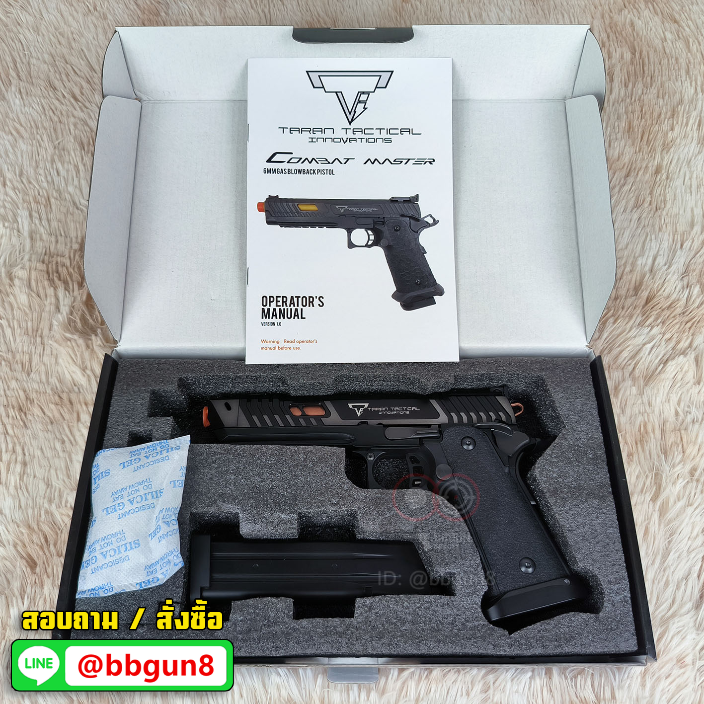 ปืนบีบีกันอัดแก๊ส Army Armament (R614-1) TTI JW4 Pit Viper (Standard Version)