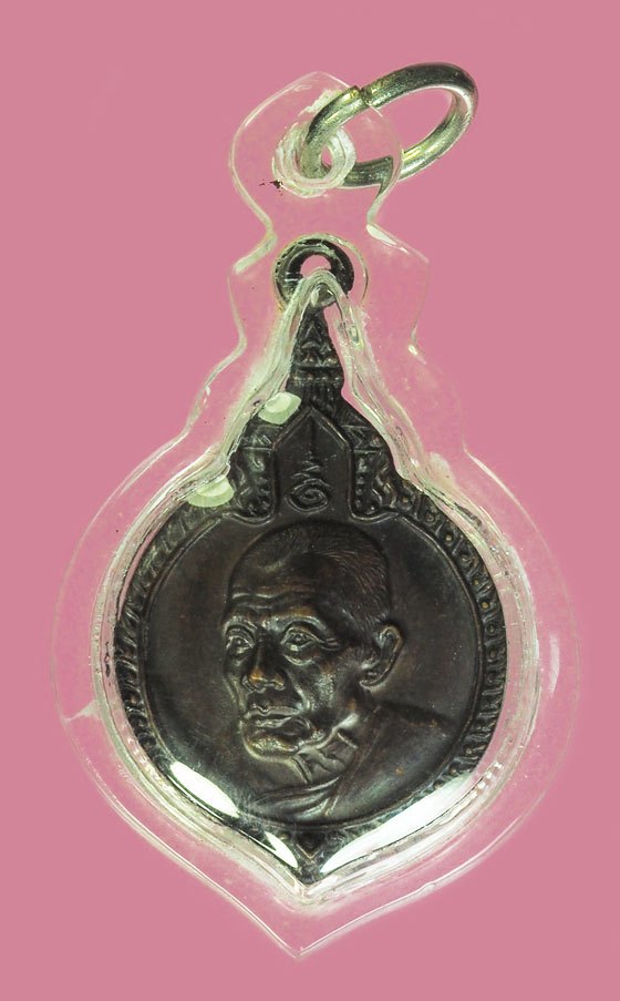 *39245 เหรียญหลวงพ่อพริ้ง วัดโบสถ์โก่งธนู ลพบุรี พิมพ์ใหญ่ เลี่ยมพลาสติกใหม่ 69