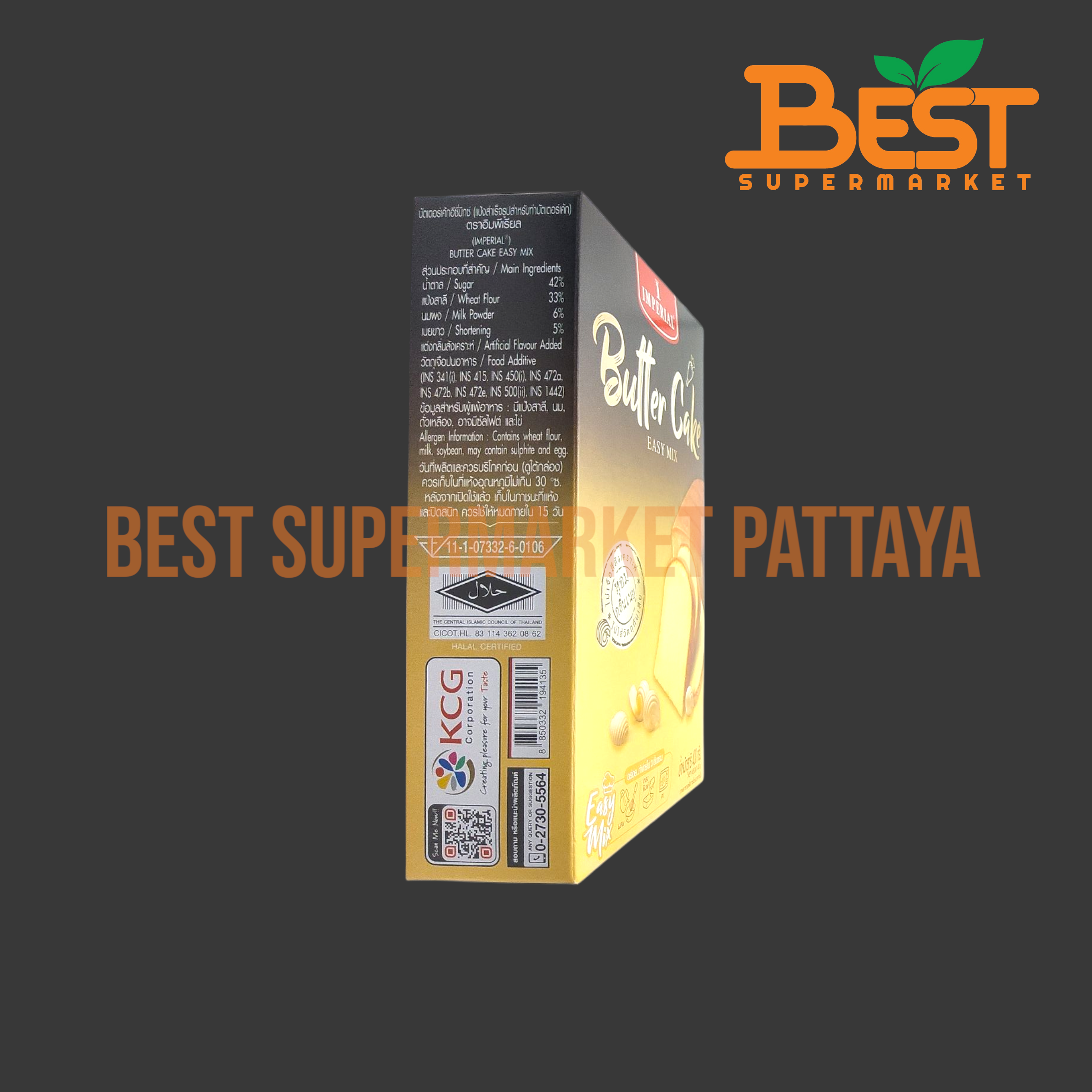 อิมพีเรียล แป้งสำเร็จรูป สำหรับทำบัตเตอร์เค้ก 400 กรัม Imperial Butter Cake Easy Mix 400 g.
