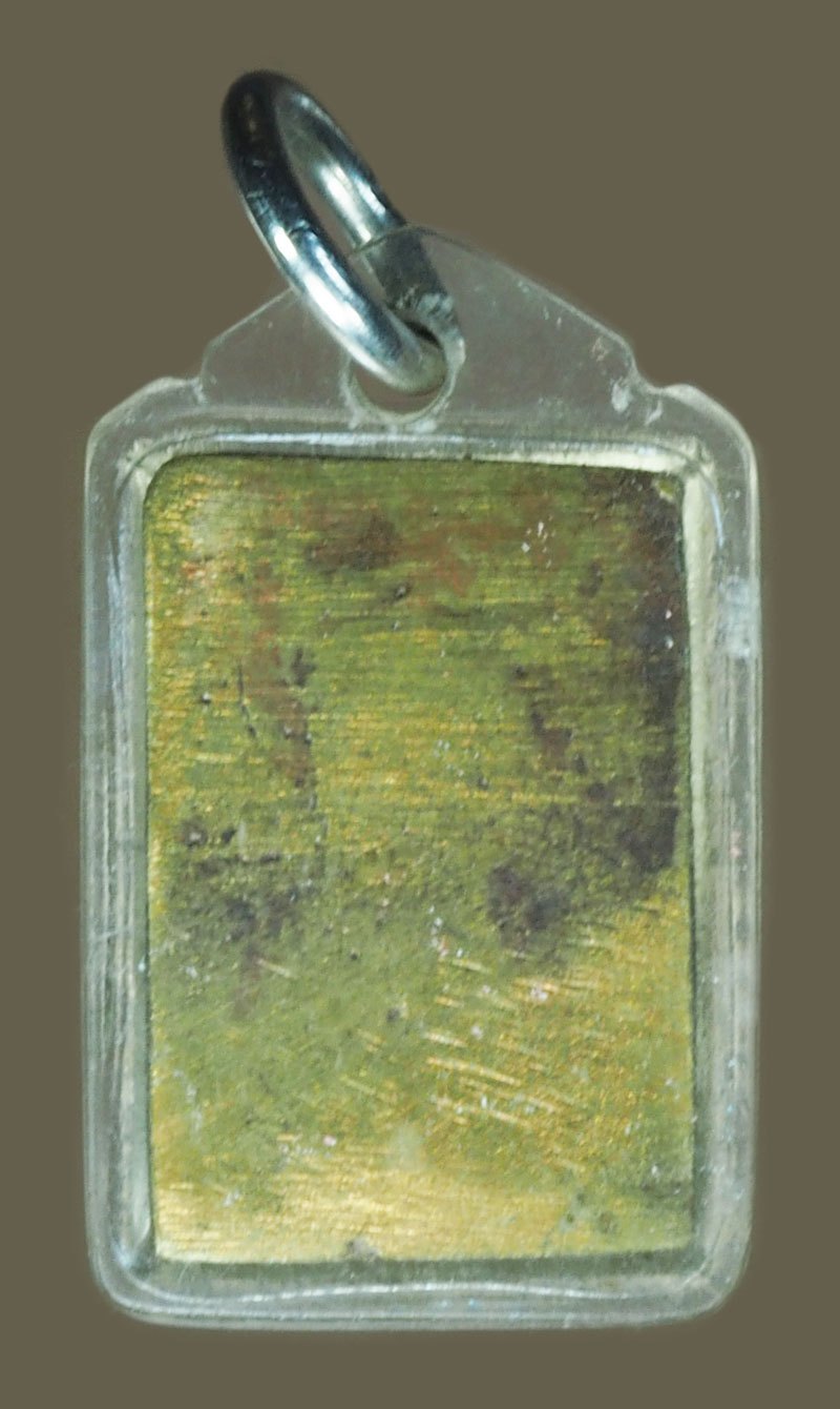 *40143 เหรียญหล่อเนื้อทองเหลือง ด้านหลังแต่งตะไบ เลี่ยมพลาสติกเก่าไม่ทราบที่และปีสร้าง 3