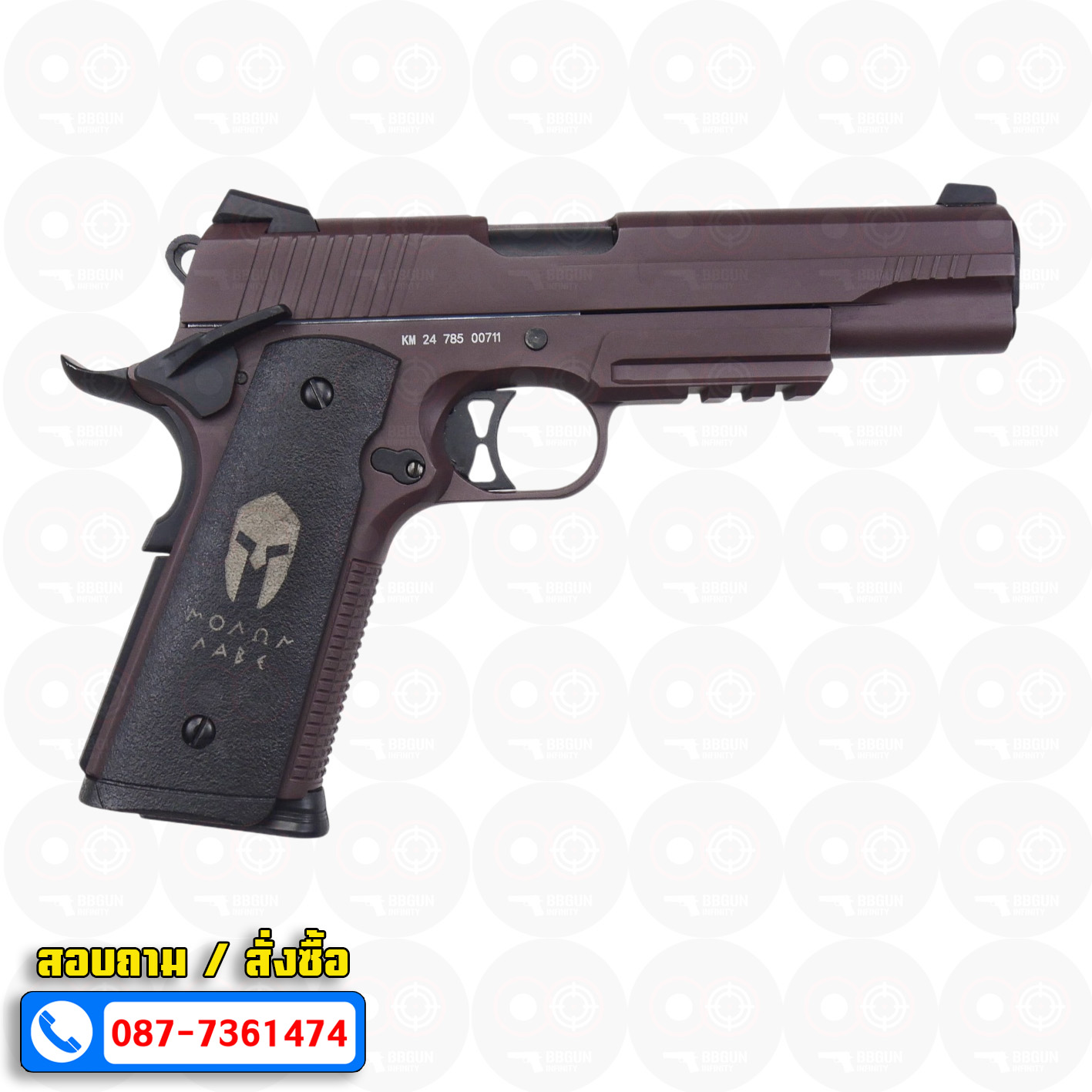 Double Bell 785 - Sig Sauer 1911 Spartan