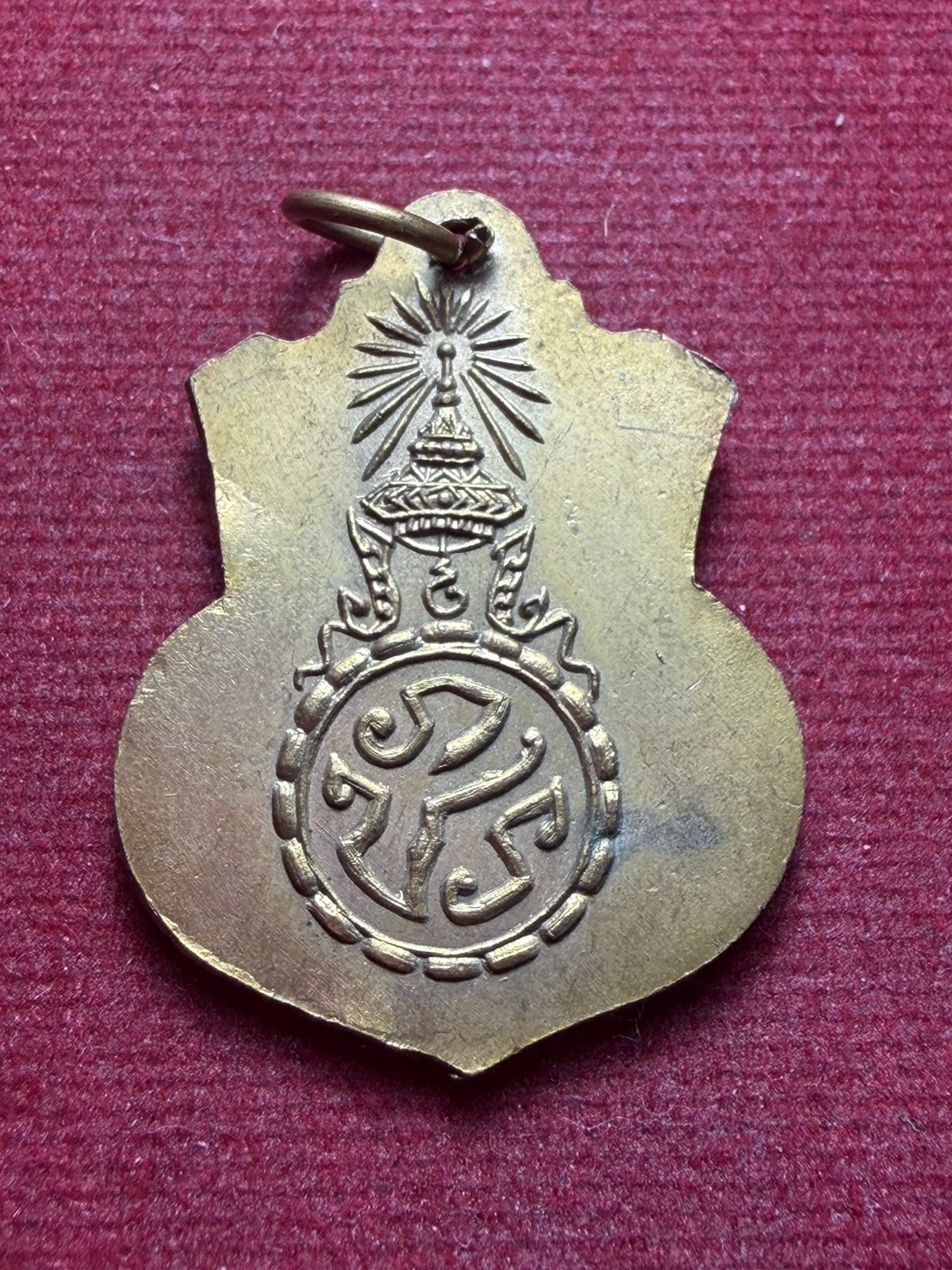 เหรียญพระพุทธโสธร วัดธรรมิการามวรวิหาร จังหวัดประจวบคีรีขันธ์ (SKU-13187)