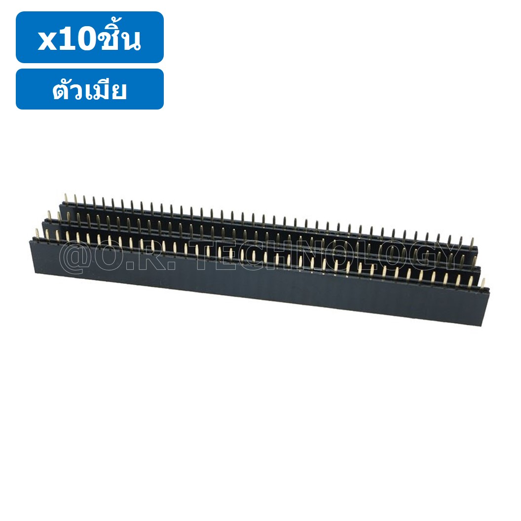 (10ชิ้น) ก้างปลา ตัวเมีย 1x40 Pin 2.54mm Single Row Pin Female Header Connector ขาต่อบอร์ด ขารอง PCB 40pin ตัวเมีย