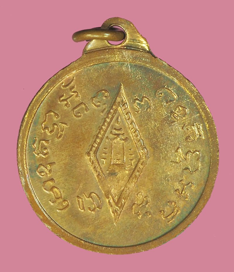 *39711 เหรียญพระพุทธชินราช พิษณุโลก ปี 2511 เนื้อทองแดง 54