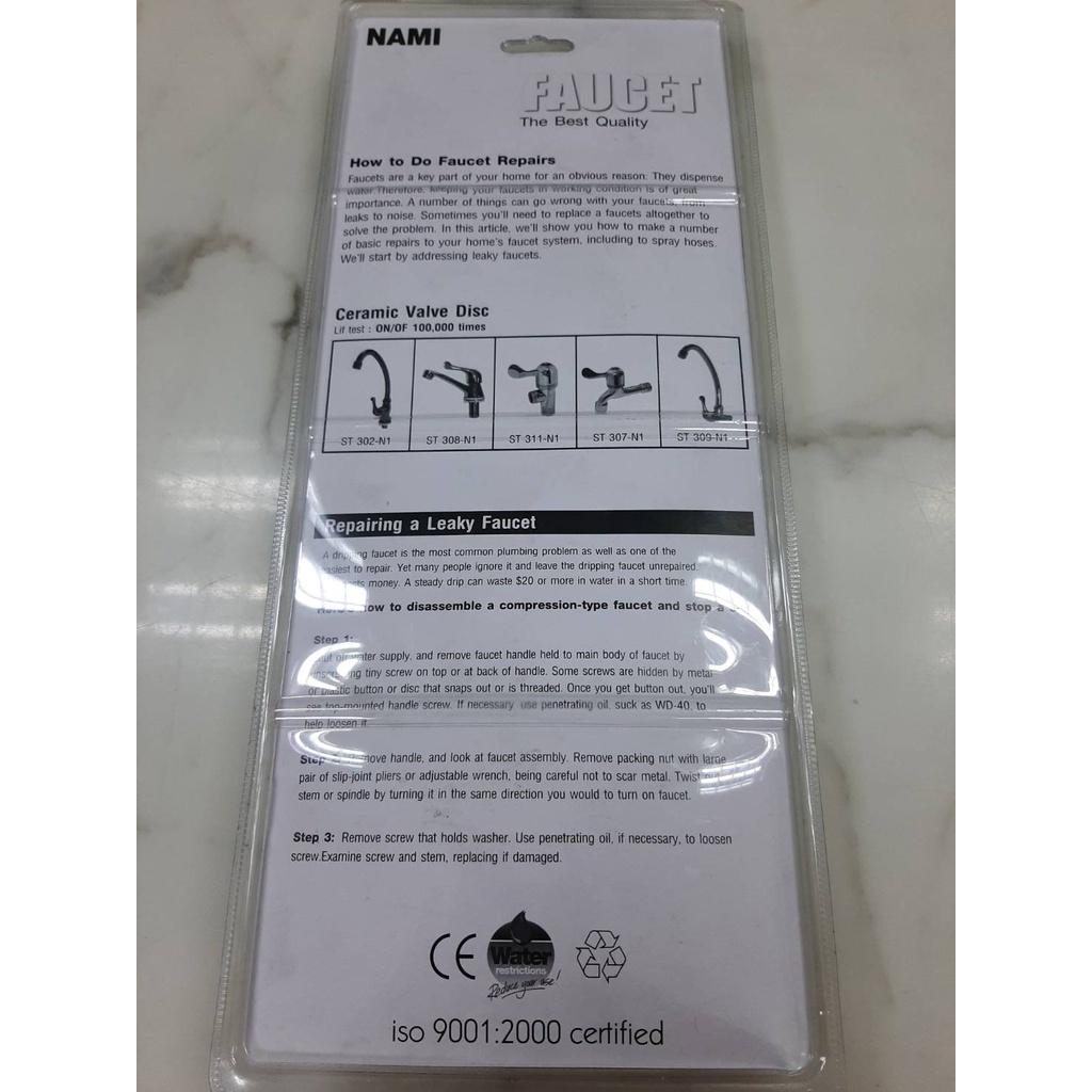 ก็อกซิงค์ งวงสูง NAMI ST309-N1 ก๊อกน้ำอ่างล้างจาน ซิงค์ ปรับระดับน้ำ