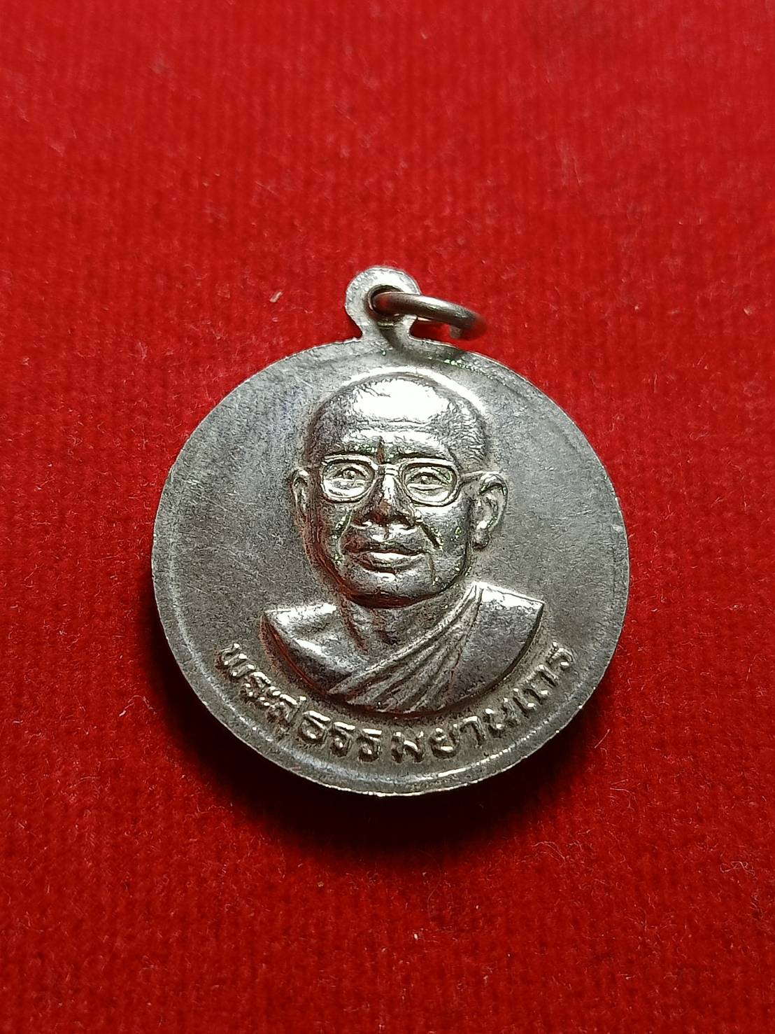 เหรียญในหลวง ร.9 หลังหลวงพ่อฤาษีลิงดำ ปี 2530 (SKU-06836)