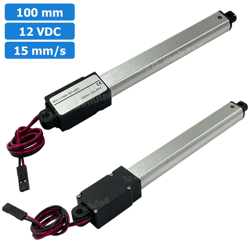 LAT-12-15-100 มอเตอร์ก้านชักเล็ก ระยะชัก 100mm 12VDC 15mm/s 64N DC 12V Mini Electric Linear Actuator พัตเตอร์ไฟฟ้า Putter มอเตอร์แกนชัก ขนาดเล็ก ตัวเล็ก