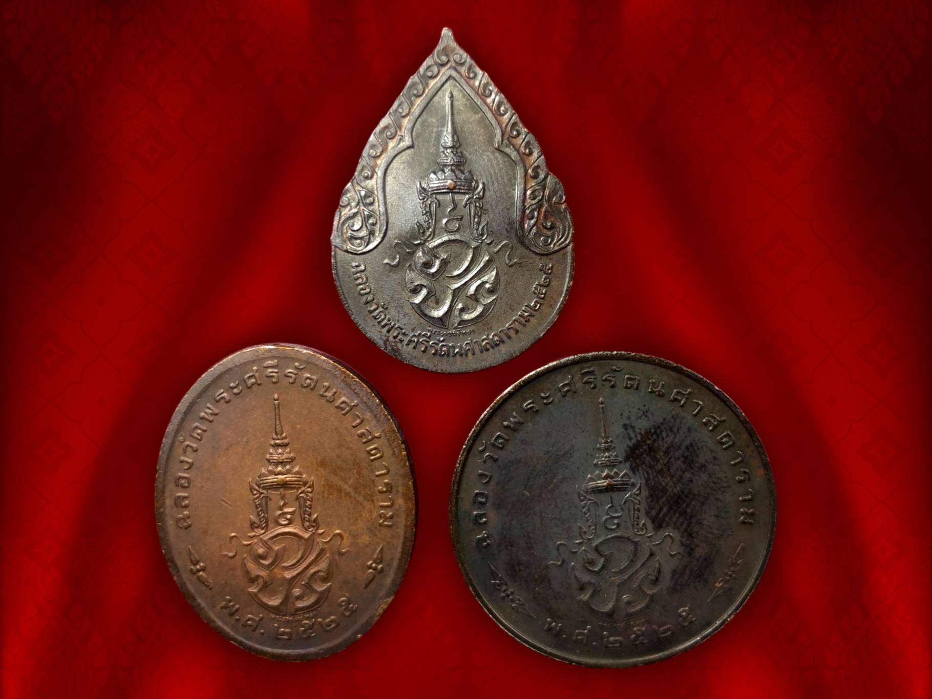 เหรียญพระแก้วมรกต ภปร. ฉลองกรุงรัตนโกสินทร์ 200 ปี พ.ศ.2525 (เนื้อทองแดง) ฤดูหนาว ฤดูร้อน ฤดูฝน จำนวน 3 เหรียญ กล่องครบเซทครับ