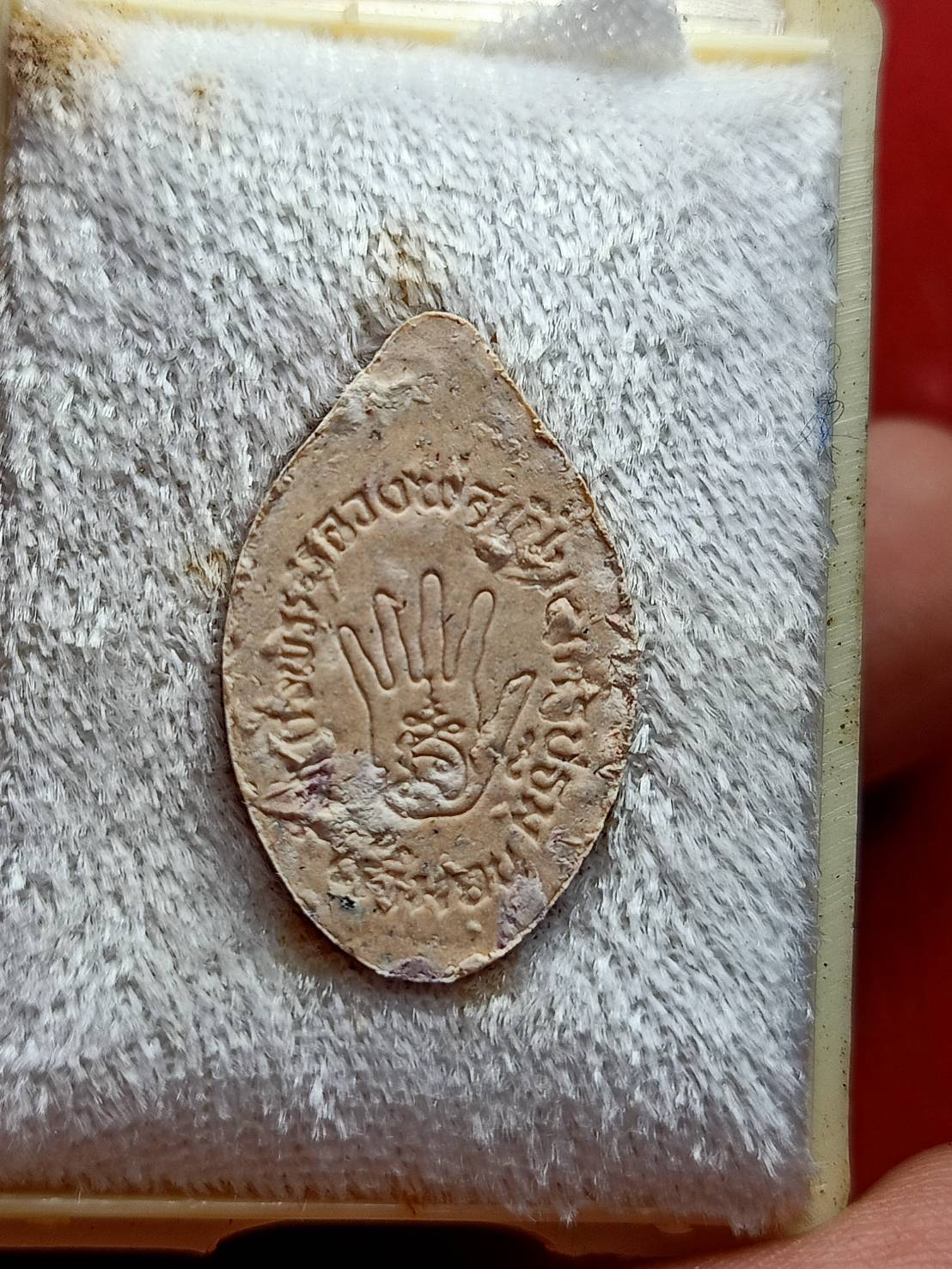 พระปิดตาหลวงพ่อเปิ่น รุ่นห้ามจน วัดบางพระ จ.นครปฐม พร้อมกล่อง (SKU-12820)