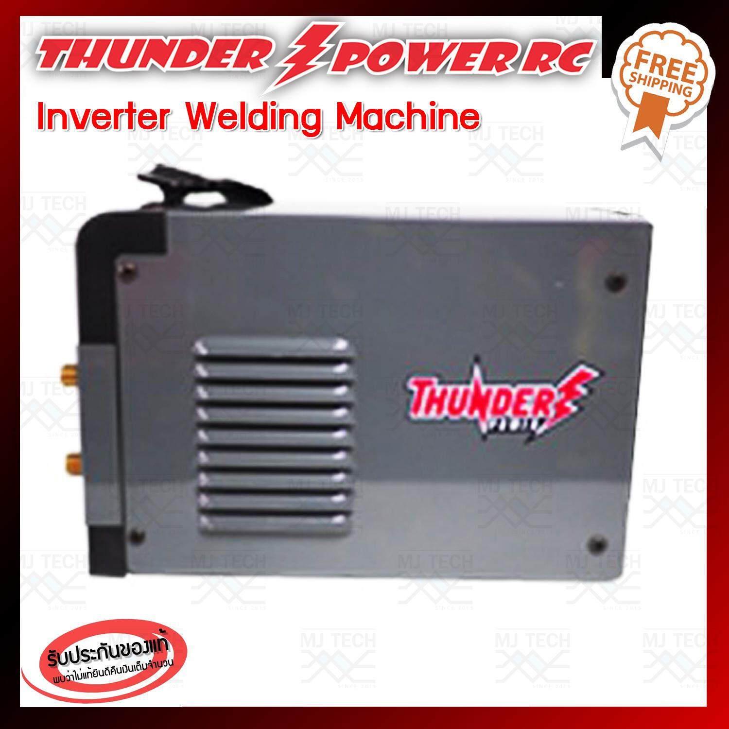 Thunder Power ตู้เชื่อม Inverter 220V รุ่น TG-250A