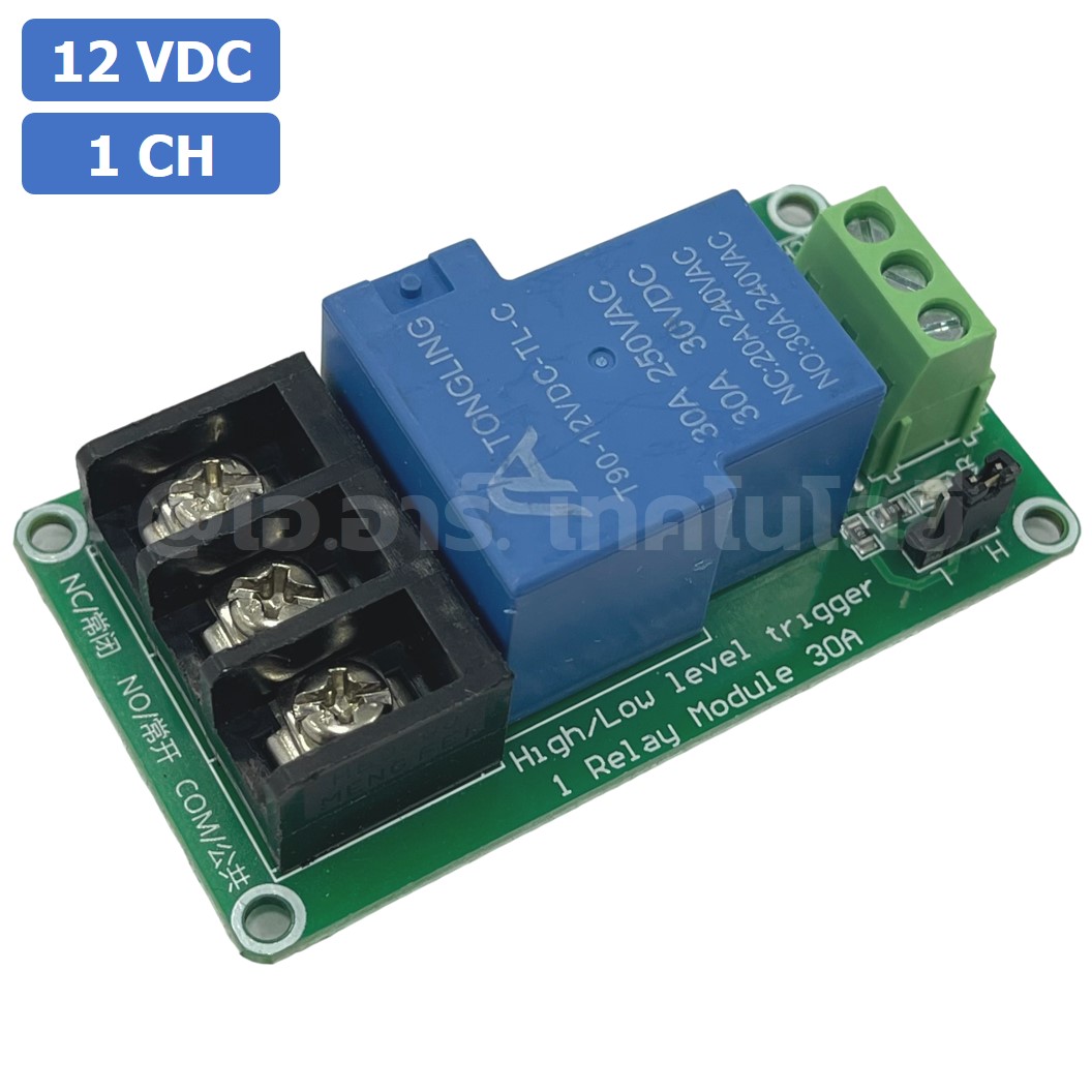 CM022 โมดูลรีเลย์ 1ช่อง 12VDC 30A 1 Channel Relay DC12V 30A แบบ Active Low/High รีเลย์ isolation Relay Module ทนกระแสสูง