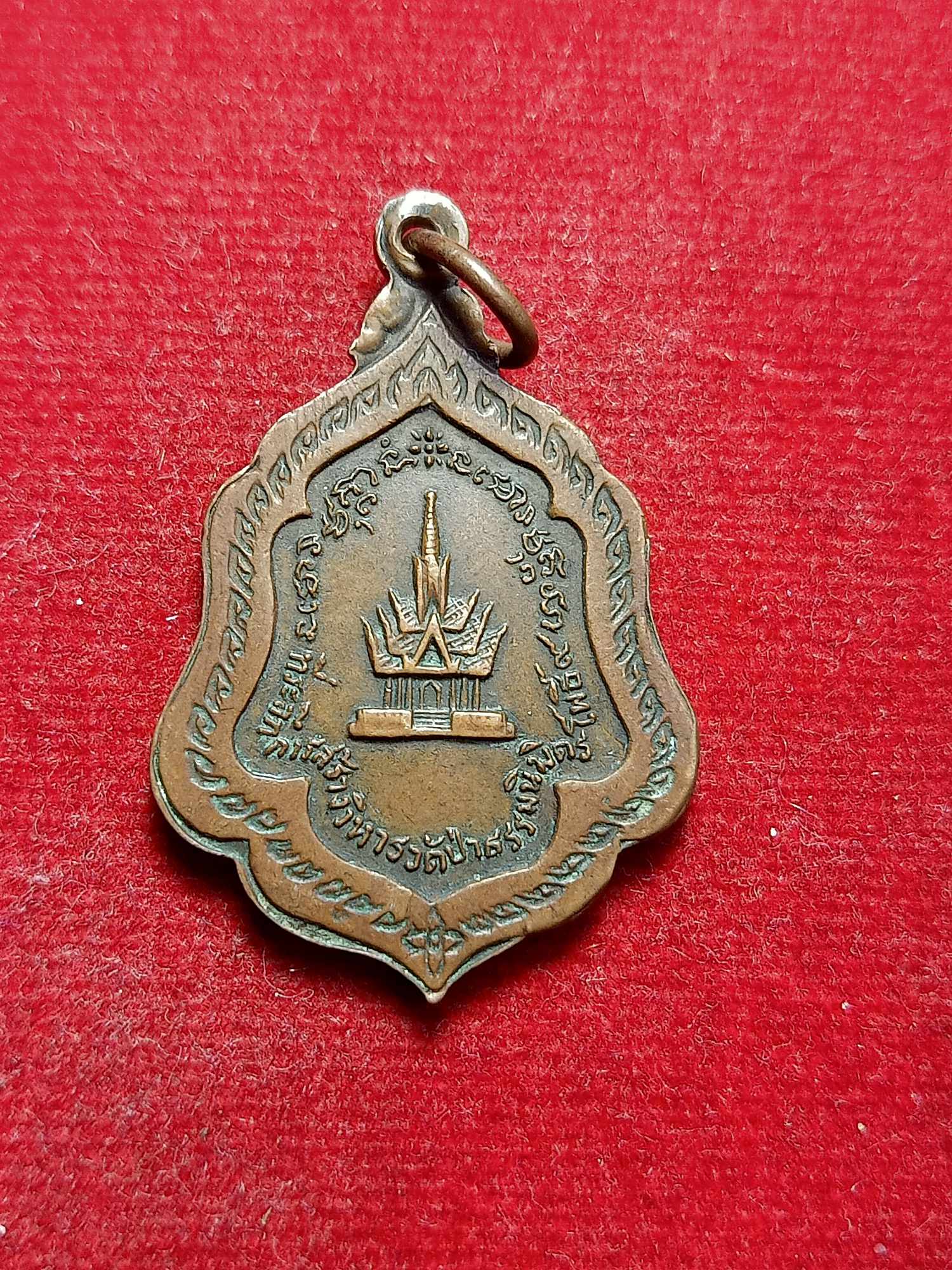 เหรียญพระอาจารย์มั่น ภูริทัตโต ที่ระลึกสร้างวิหารวัดป่าธรรมนิมิตรโพธิ์ ๙ จ.กาฬสินธุ์ (SKU-03359)