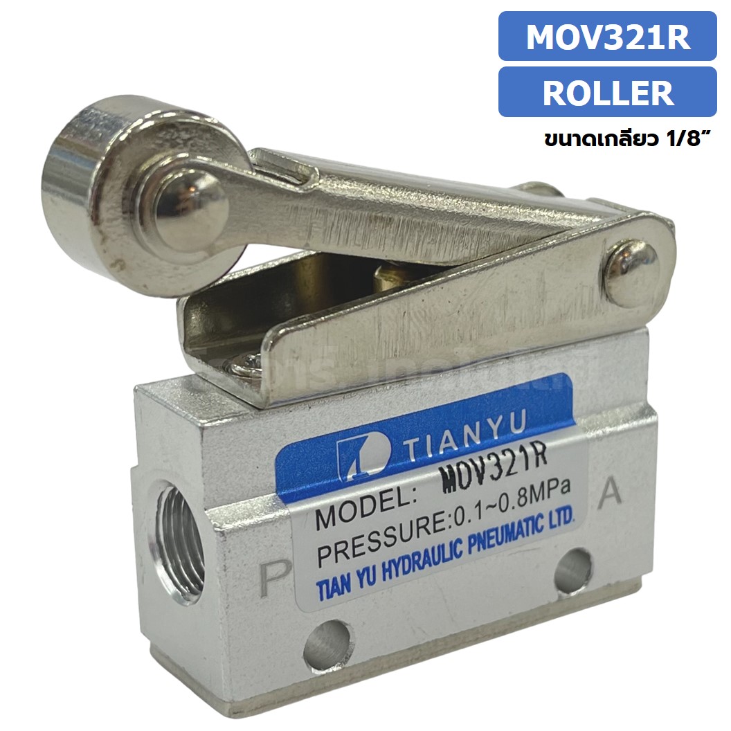 MOV321R Roller Type แมคคานิคอลวาล์ว 3/2 Mechanical Valve วาล์วปุ่มกด สวิทช์วาล์ว ขนาดเกลียว 1/8"