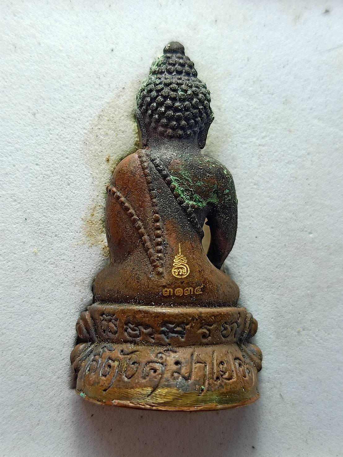 พระกริ่งสัมมาอะระหังสตังค์มาเยอะๆ รุ่นรวยทรัพย์ วัดนาคกลางวรวิหาร กรุงเทพ พร้อมกล่อง (SKU-12671)