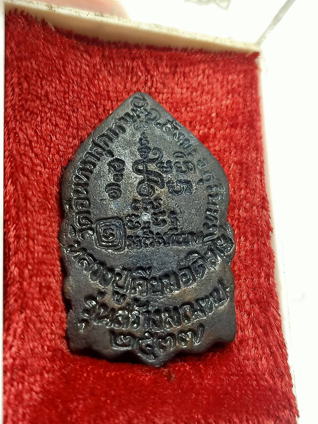 เหรียญหลวงปู่เจียม รุ่นสร้างมณฑป วัดอันทราสุการาม จ.สุรินทร์ ปี 2537 (SKU-08715)