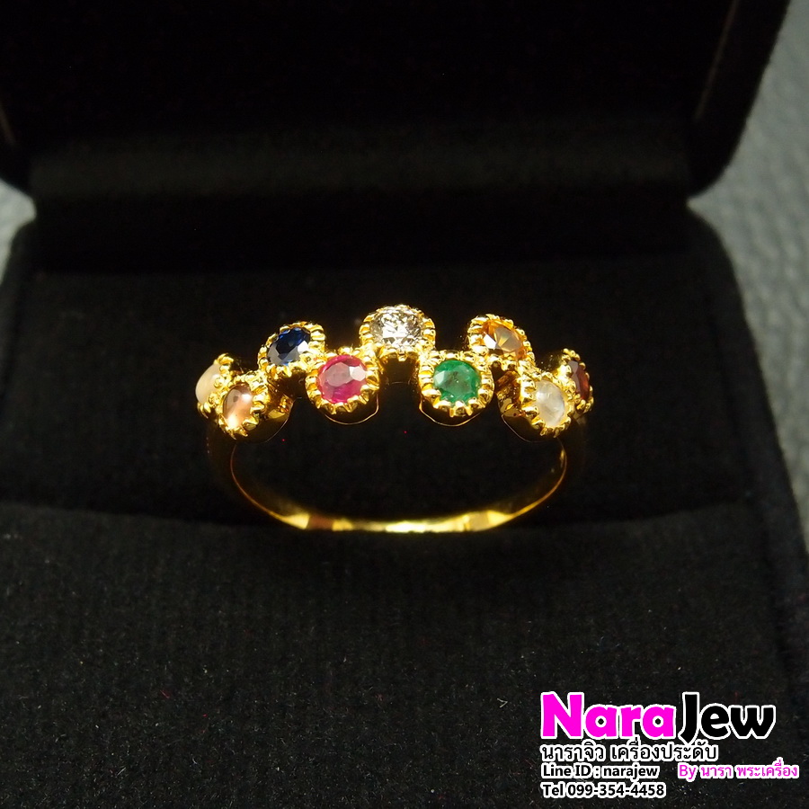 แหวนนพเก้า 2 แถว พลอยนพเก้าแท้ตามตำรา ใส่เสริมสิริมงคล ทองแท้ เพชรแท้