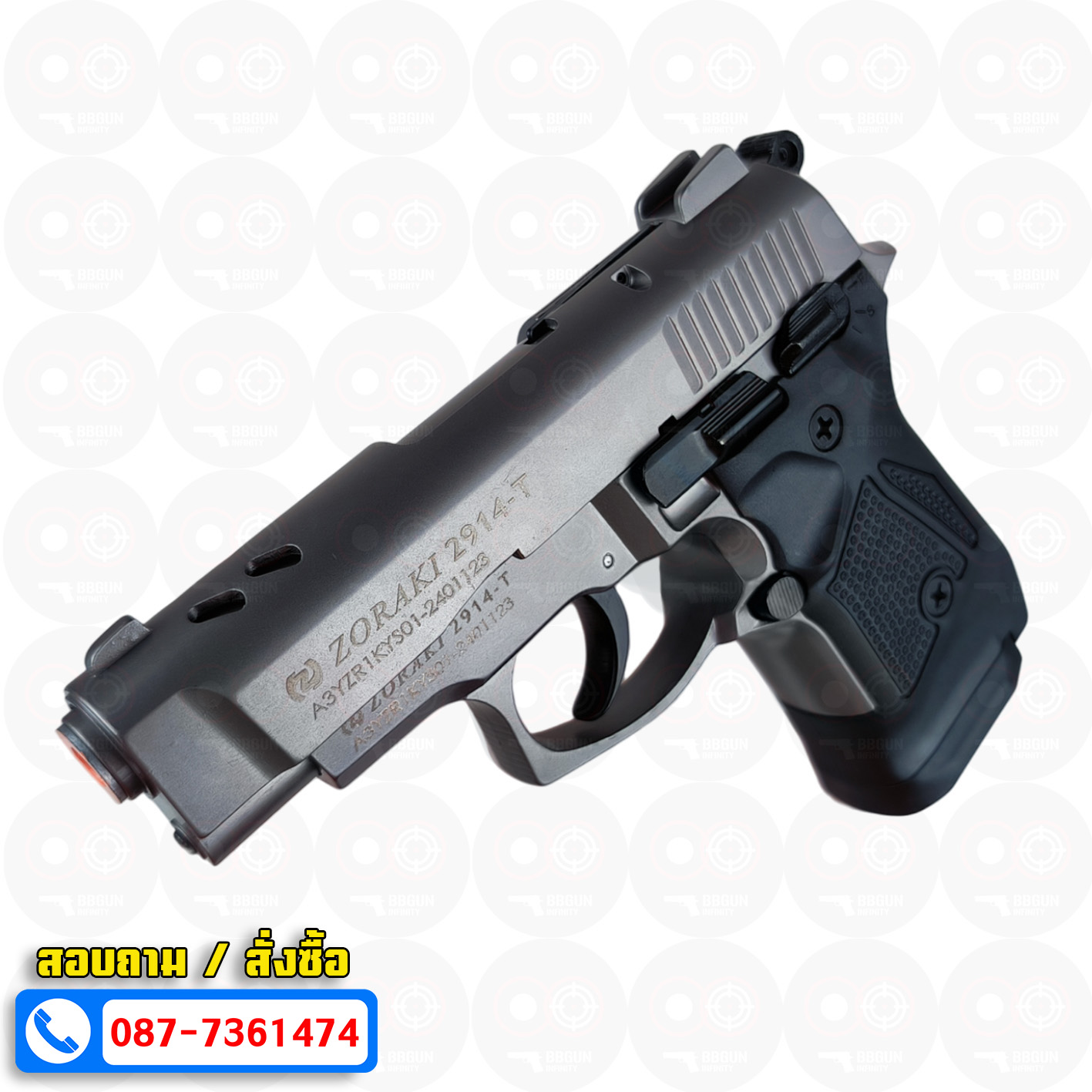 แบลงค์กัน EU Zoraki 2914-T สีฟูม Fume BLANKGUN