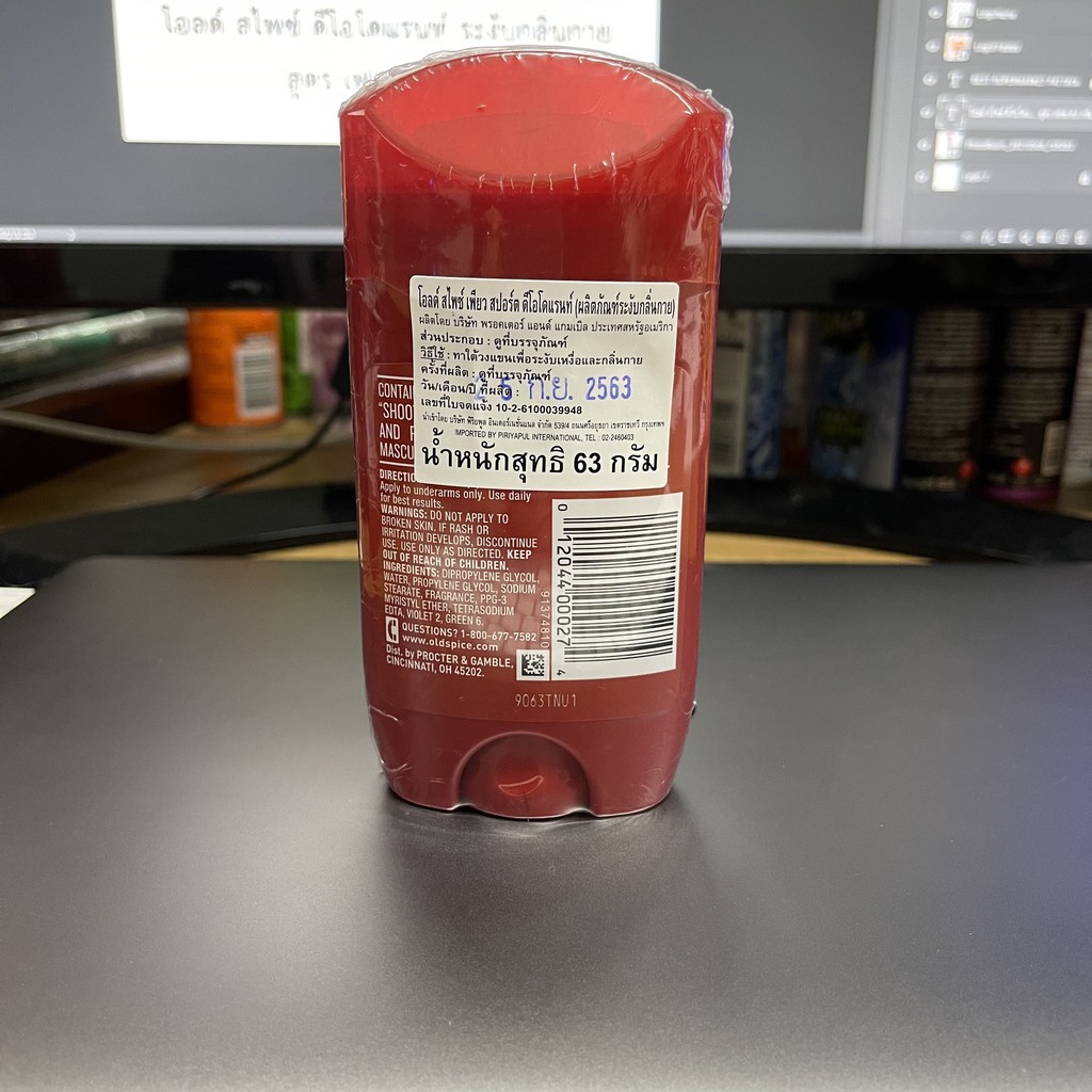 โอลด์ สไพซ์ ดีโอโดแรนท์ ระงับกลิ่นกาย 63 กรัม Old Spice Deodorant 63 g.