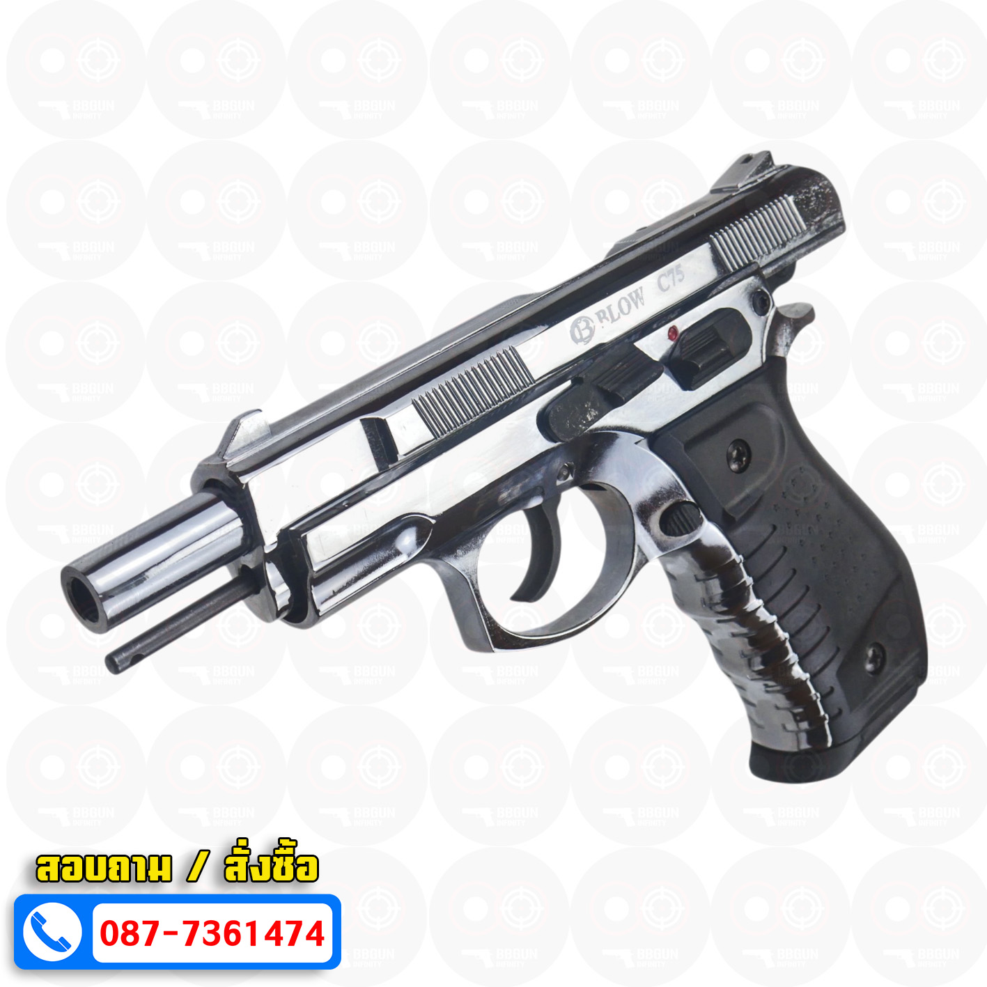 แบลงค์กัน BLOW CZ75 เงินเงา SHINY CHROME Blank Gun ( 2 แม็กกาซีน + กล่องปืน )