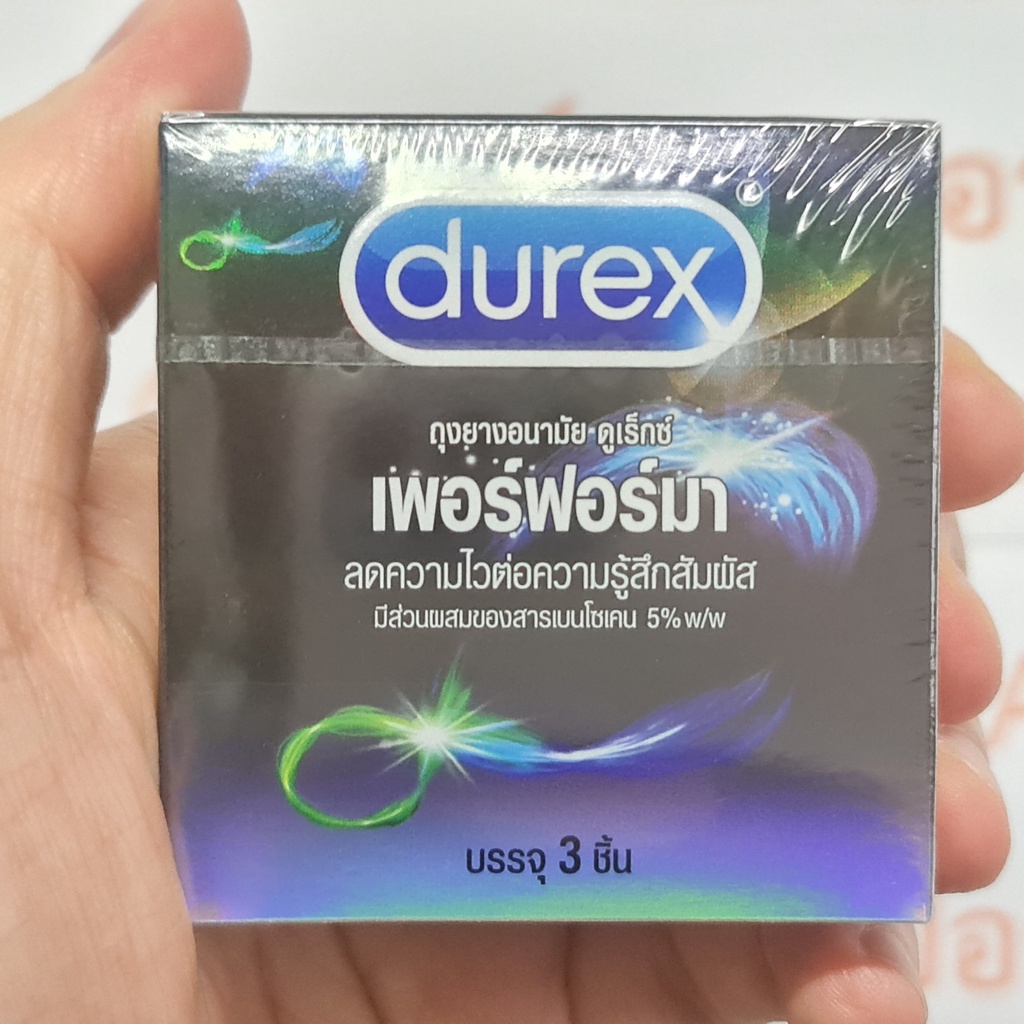 ดูเร็กซ์ ถุงยางอนามัย เพอร์ฟอร์มา ลดความไวต่อความรู้สึกสัมผัส ขนาด 52.5 มม. บรรจุ 3 ชิ้น Durex Perfoma Condom 52.5 mm.