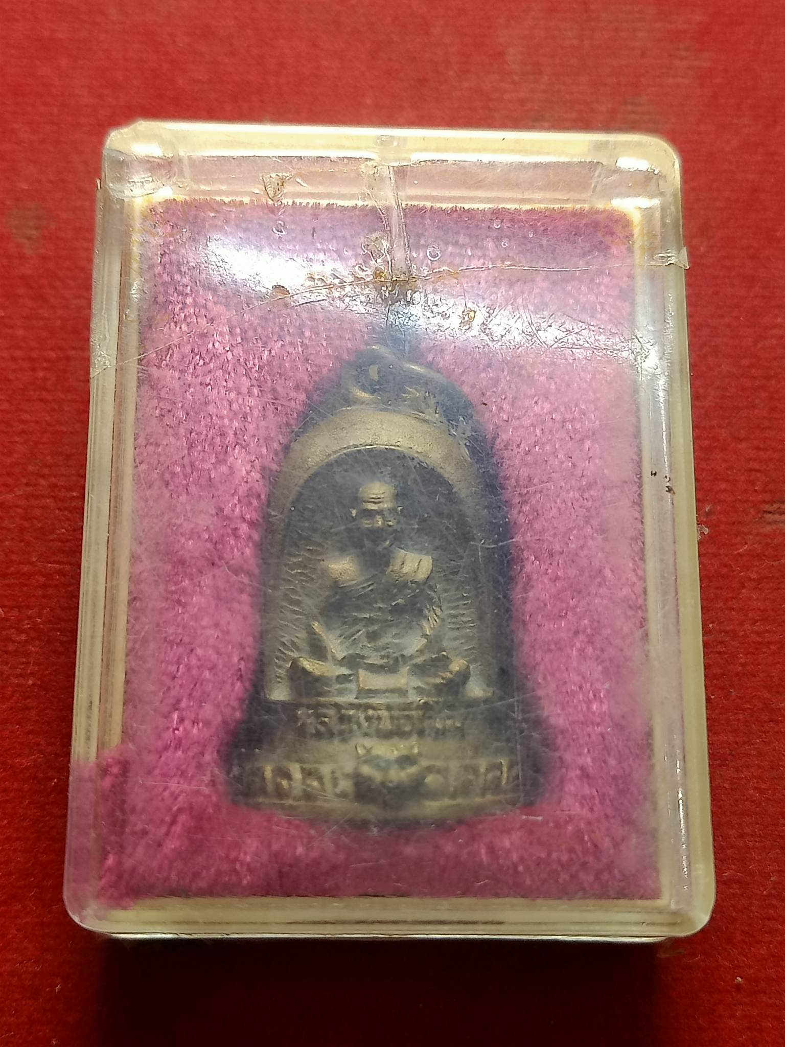 เหรียญระฆังหลวงพ่อเปิ่น วัดบางพระจ.นครปฐม พร้อมกล่อง (SKU-02513)