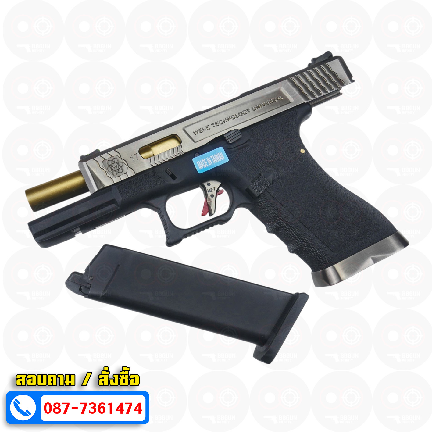 บีบีกันอัดแก๊ส WE Glock 17 T3 G-Force สไลด์เงิน ท่อทอง เฟรมดำ BB GUN
