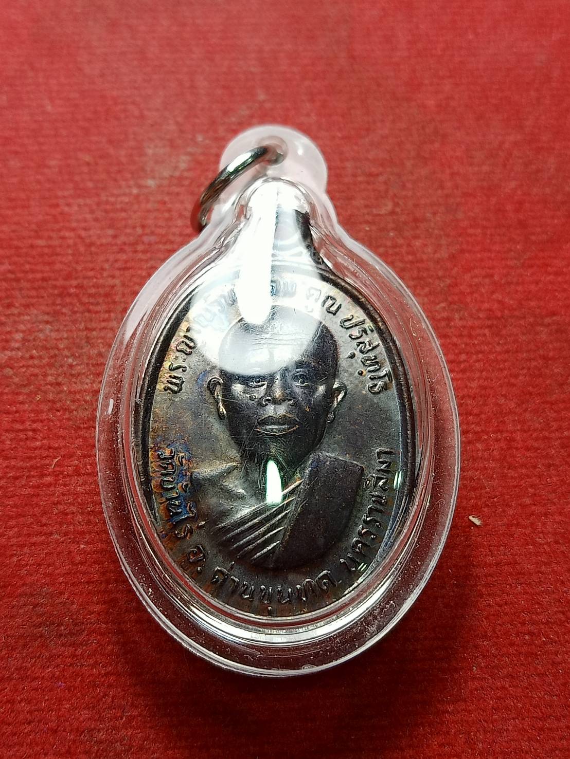 เหรียญหลวงพ่อคูณ รุ่นทหารเสือ หลัง สก. วัดบ้านไร่ จ.นครราชสีมา ปี 2536 (SKU-09244)