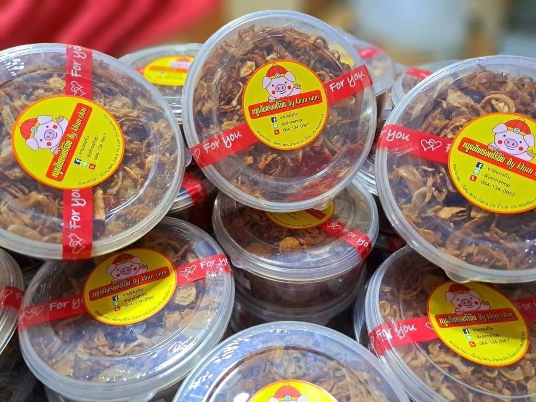 หมูเส้นกรอบไร้มัน ( ขนาด 250 กรัม)