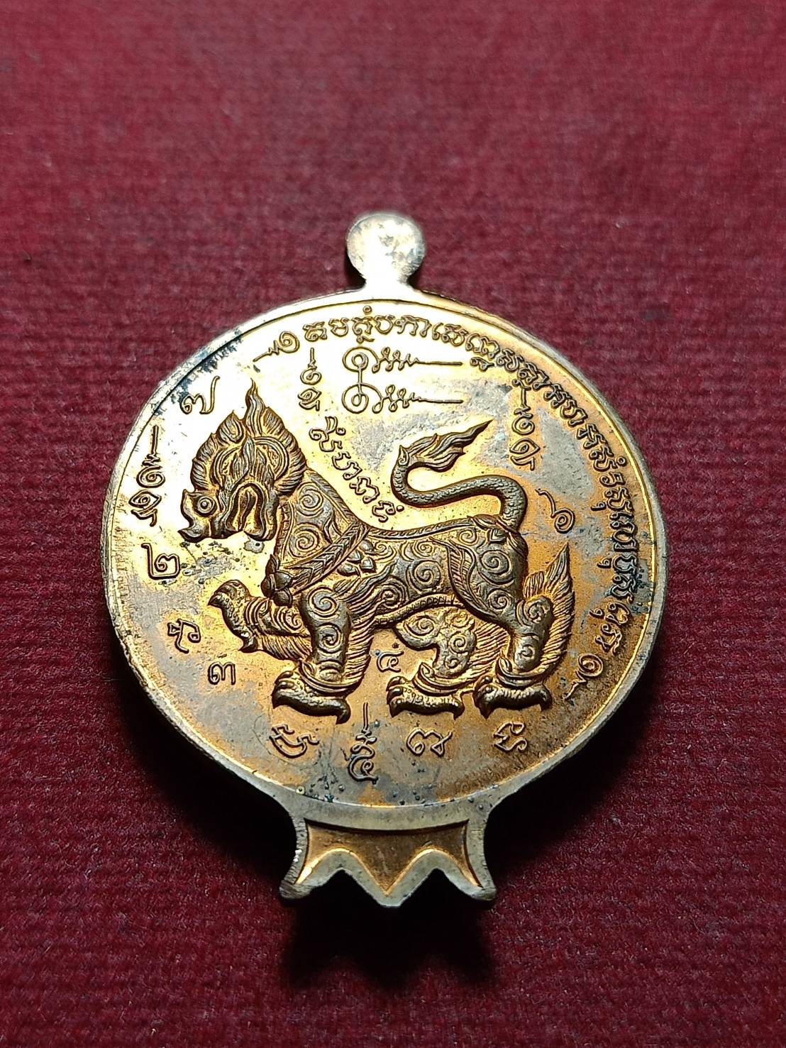 เหรียญหลวงปู่ทิม วัดพระขาว จ.อยุธยา ที่ระลึกครบรอบ 90 ปี (SKU-11184)