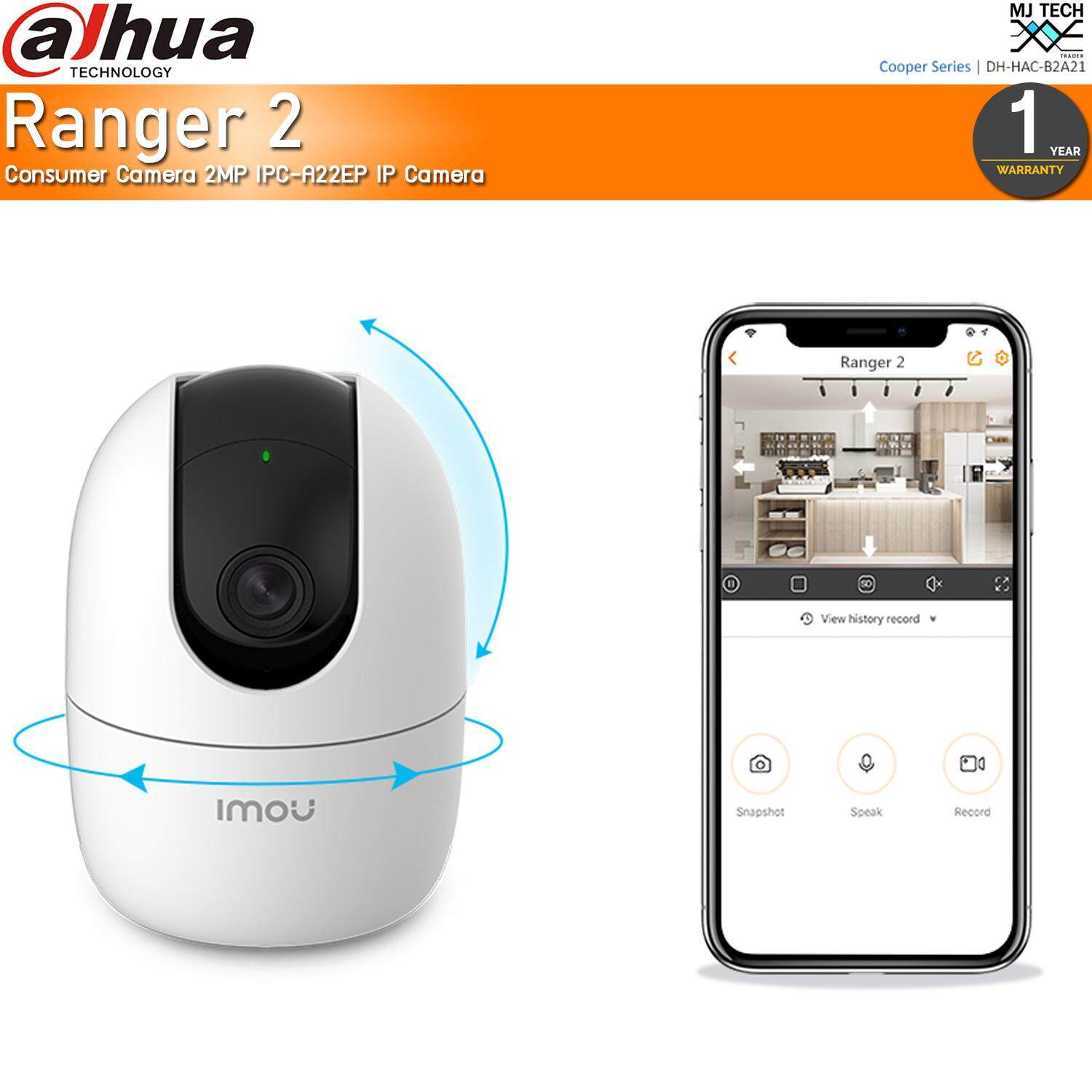 Dahua IMOU IP Camera IPC-A22E กล้องวงจรปิด ความละเอียด 2 MP รุ่น Ranger 2