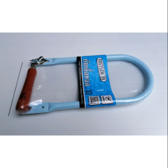 โครงเลื่อยฉลุนักเรียน เหล็กกลม (ราคารวมแวท) รุ่นใหม่ #33 เลื่อยช่างเลี่ยมพระ