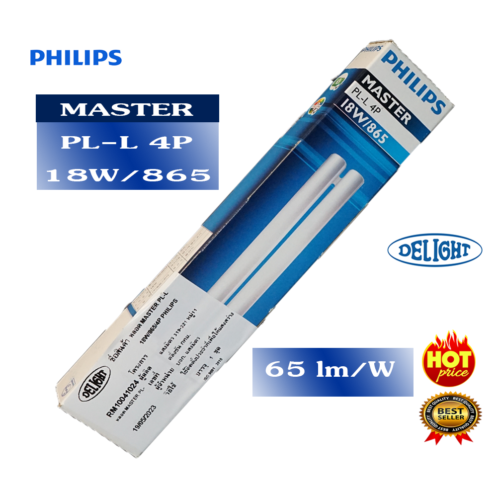 Philips หลอดไฟPhilips MASTER PL-L 4P 16W/865 แสงขาว Day Light RM10041024