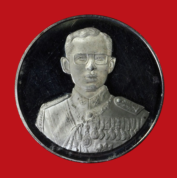 *35047 เหรียญที่ระลึกสร้างโรงพยาบาลราชพิพัฒน์ ไม่มีกล่อง เนื้อเงิน 10.1