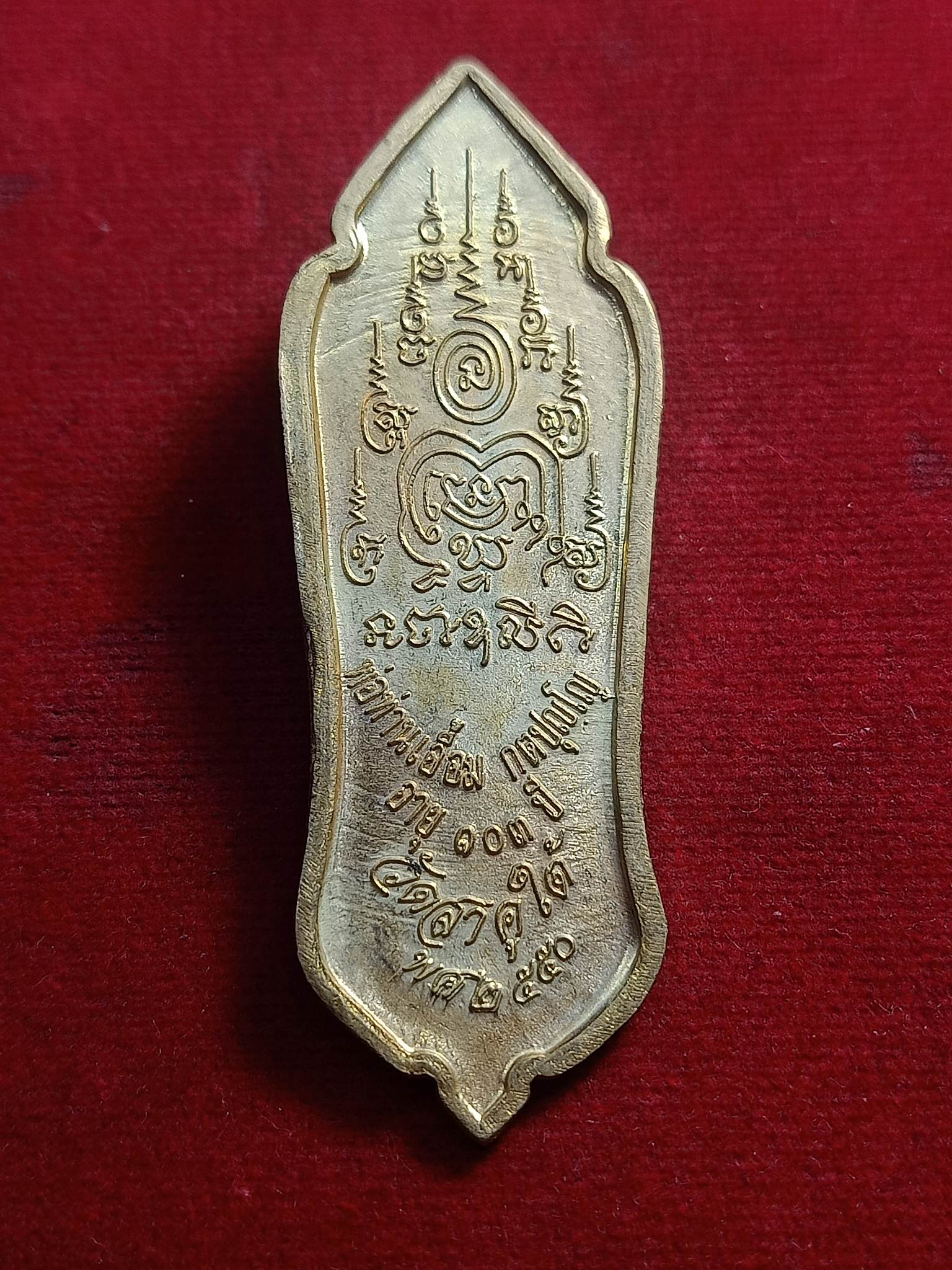 เหรียญยืน พ่อท่านเอื้อม วัดบางเนียน จ.นครศรีธรรมราช ออกวัดสาคูใต้ อายุ 103 ปี ออกปี 2550(SKU-00900)