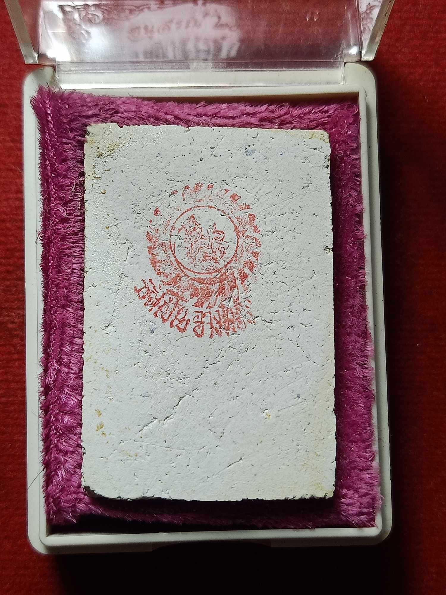 พระสมเด็จ อนุสรณ์ 200 ปี สมเด็จโต วัดไชโยวรวิหาร(เกษไชโย) จ.อ่างทอง ปี 2531 พร้อมกล่อง (SKU-03825)