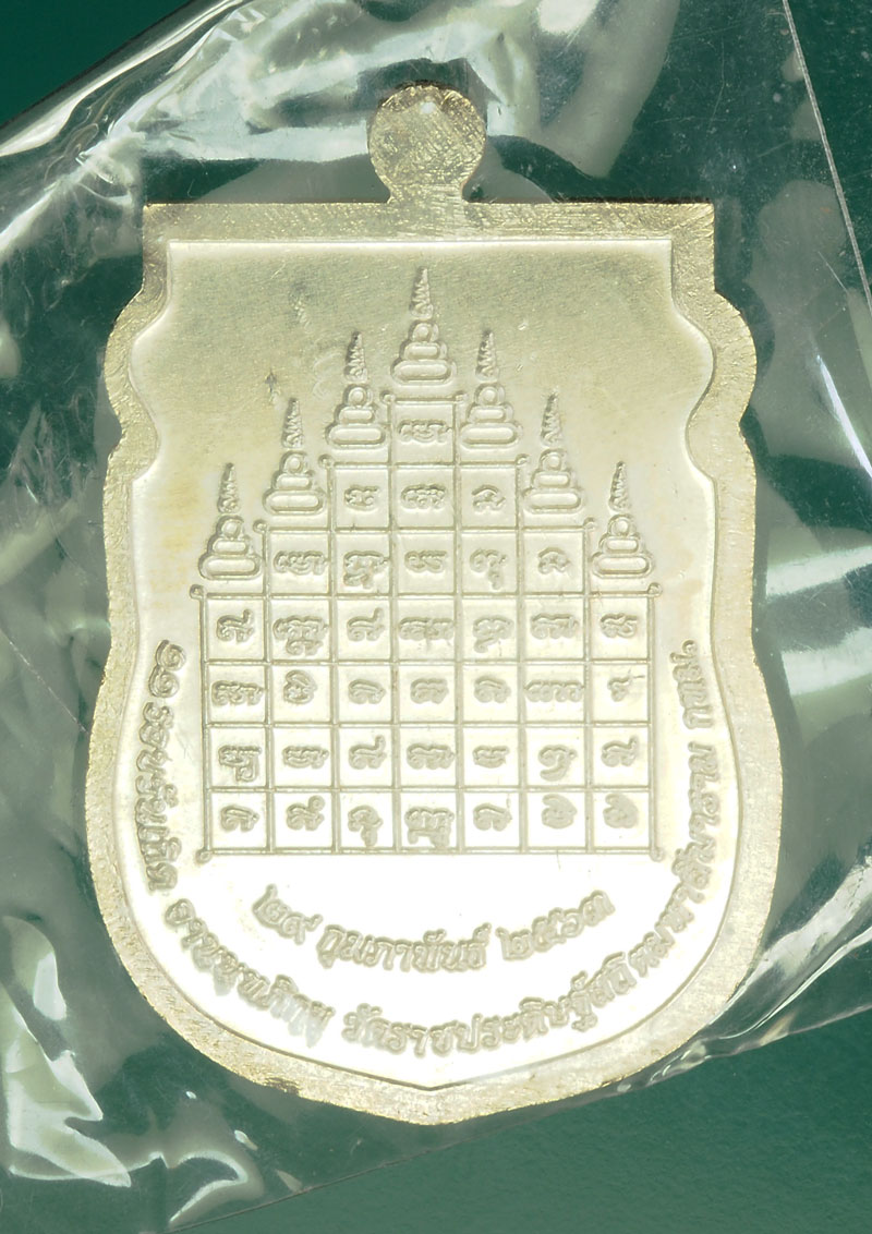 *28520 เหรียญพระพุทธลงยา วัดราชประดิษฐ์สถิตมหาสิมาราม ปี 2563 กรุงเทพ เนื้อเงิน 18