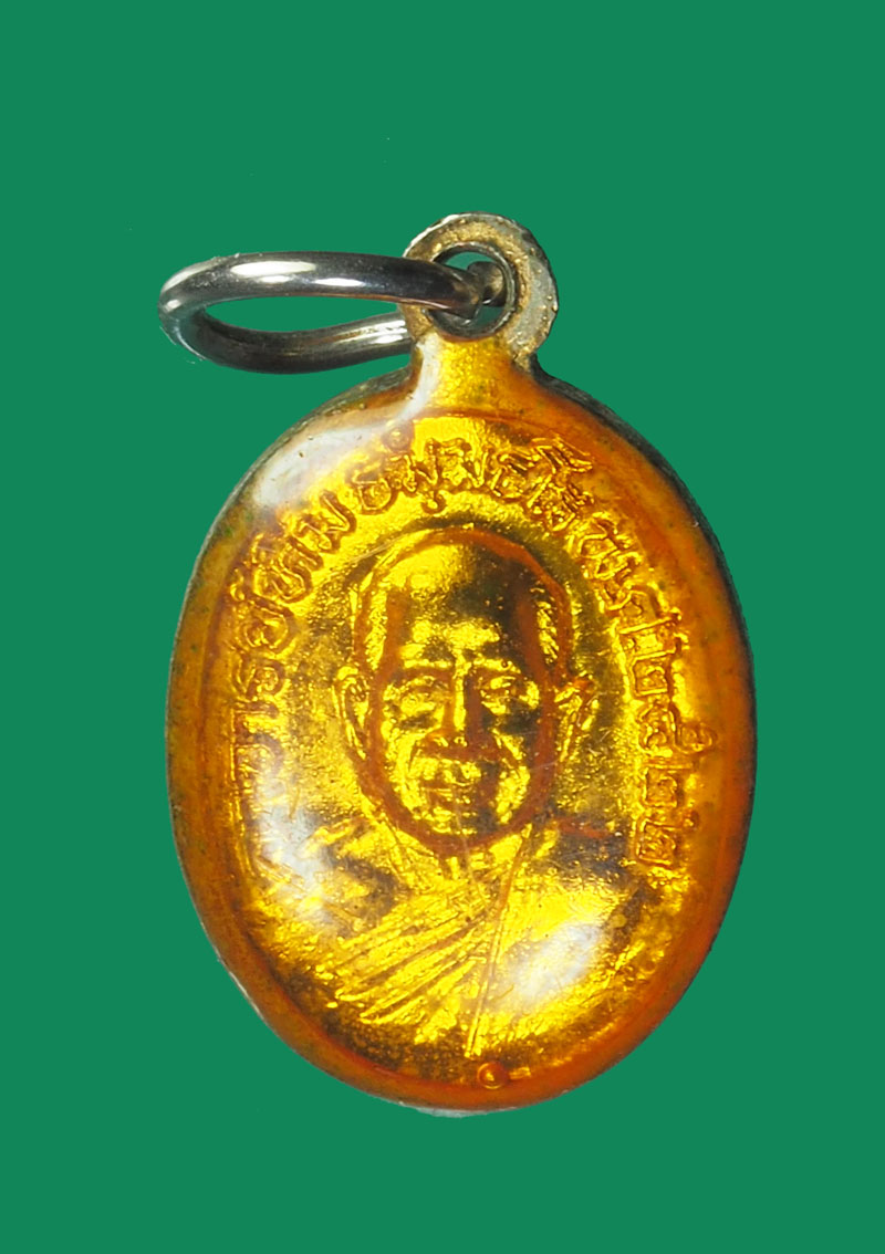 ขายแล้ว*32301 เหรียญเม็ดแตงหลวงปู่ทวดหลังหลวงพ่อทิม วัดช้างไห้ ปี 2522 ลงยาสีแดง 11