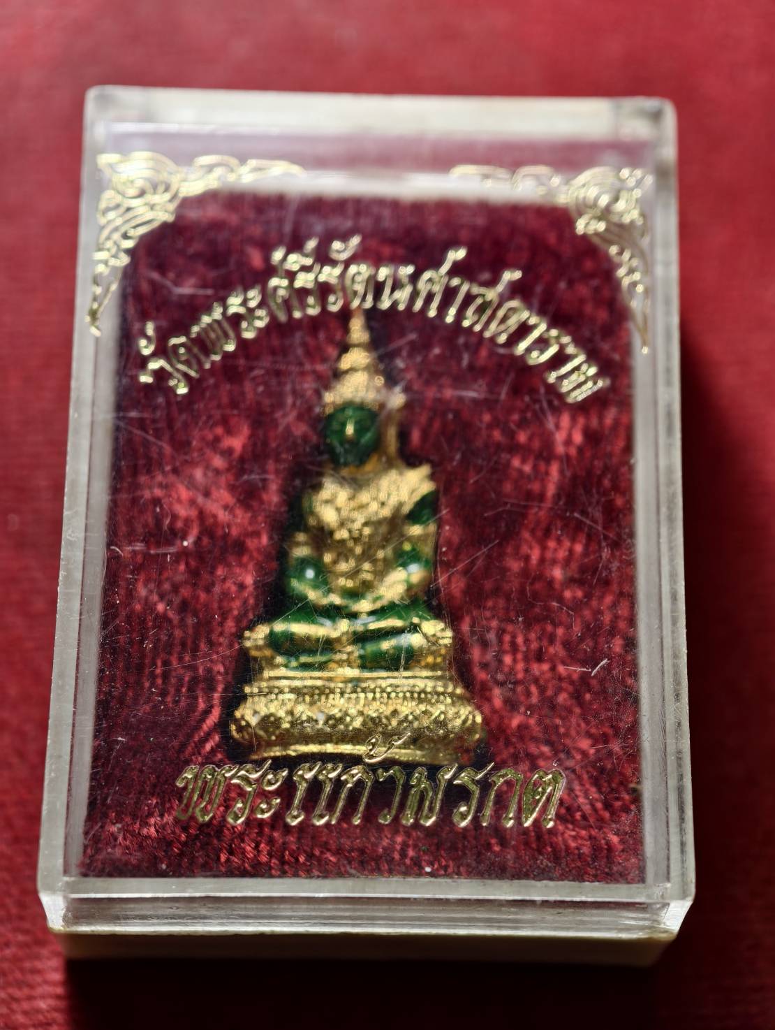 รูปหล่อพระแก้วมรกต วัดพระศรีรัตนศาสดาราม กรุงเทพ พร้อมกล่อง (SKU-13650)