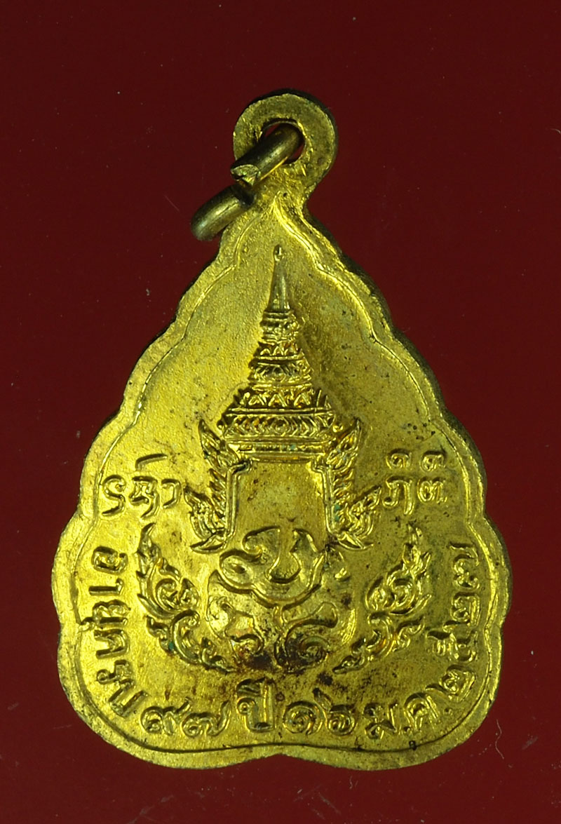 *28638 เหรียญใบโพธิ์หลวงปู่แหวนสุจิณโณ วัดดอยแม่ปั่ง เชียงใหม่ 31