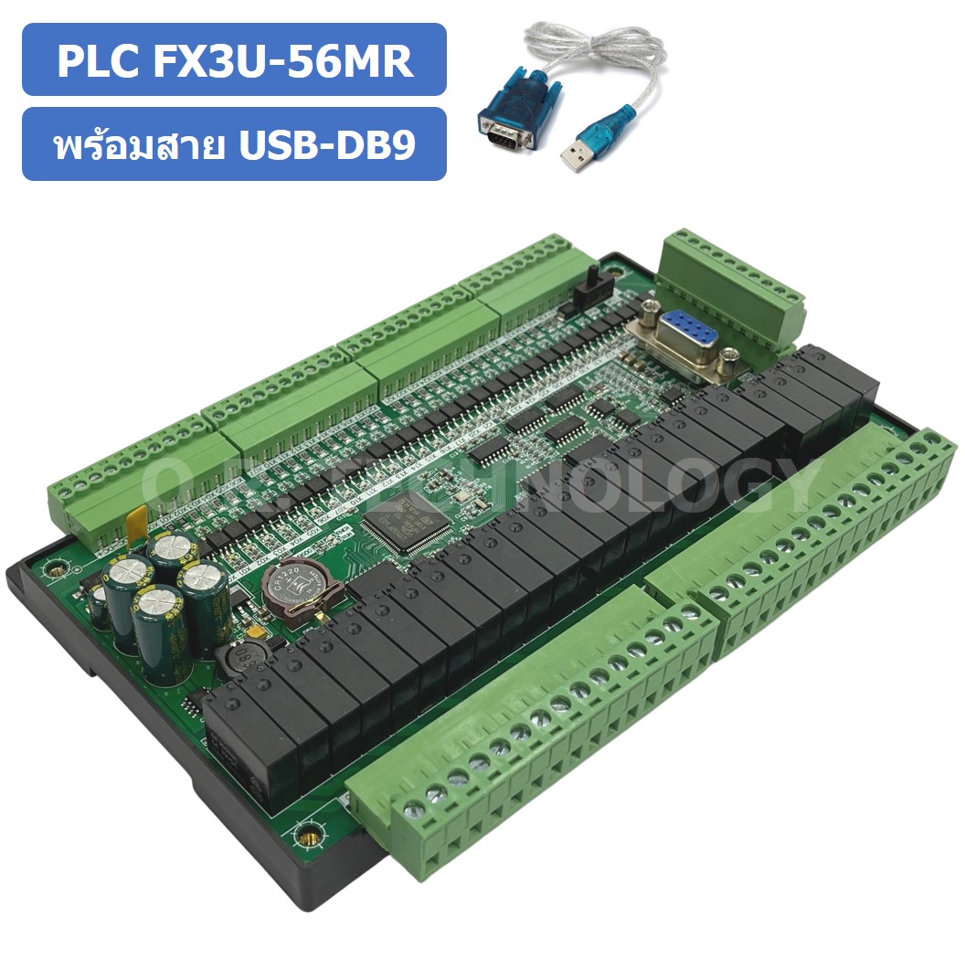 (1ชิ้น) PLC BOARD FX3U-56MR บอร์ดควบคุมอุตสาหกรรม พร้อมสาย USB-DB9 RS232 with cable
