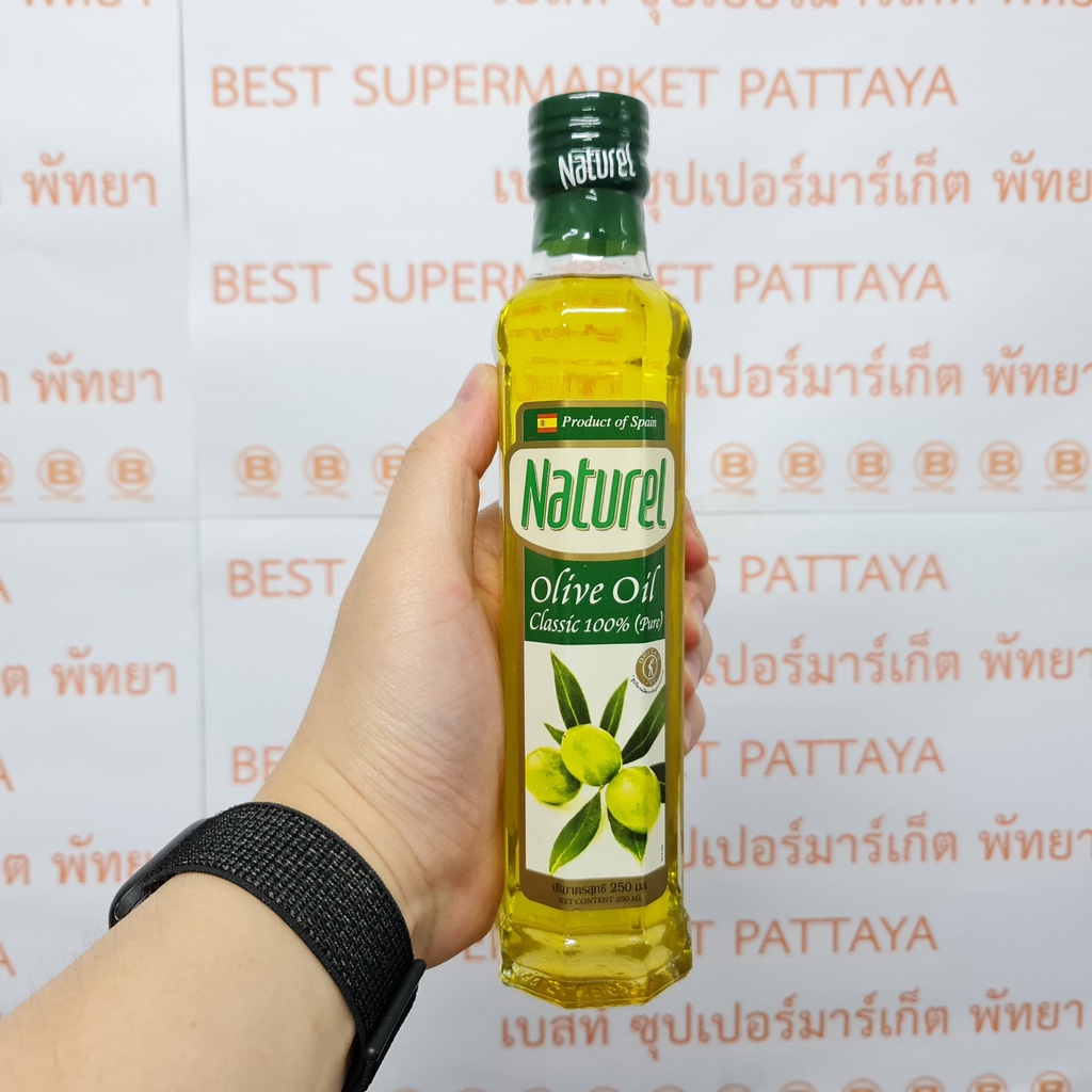 เนเชอเรล น้ำมันมะกอก 250 มล. Naturel Olive Oil 250 มล