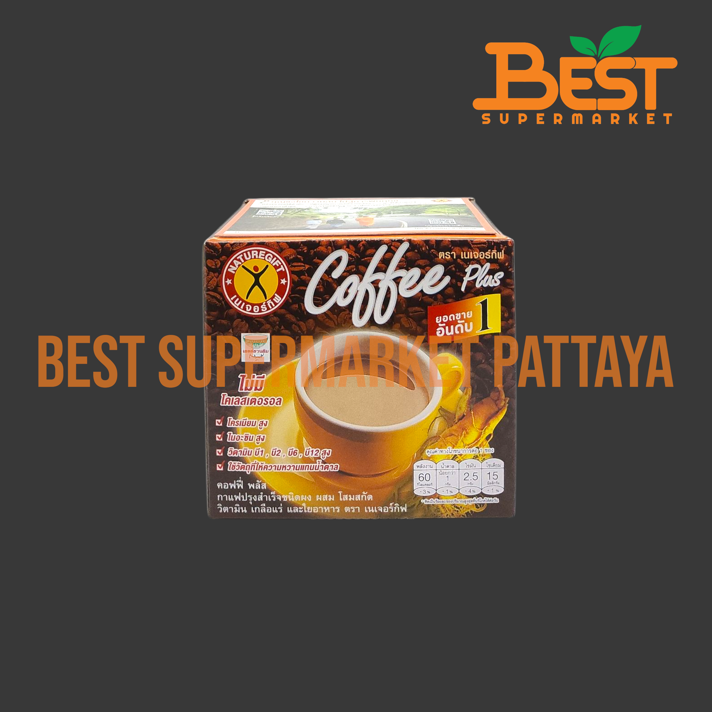 เนเจอร์กิฟ คอฟฟี่ พลัส กาแฟปรุงสำเร็จชนิดผง 13.5 กรัม x 10 ซอง.Nature Gift Instant Coffee Powder with Fiber 13.5g. x 10 sachets