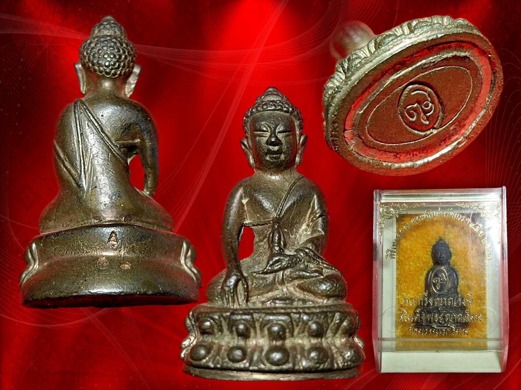 พระกริ่งญาณรังษี รุ่นแรก ปี 2531 เนื้อนวะ วัดบวรนเวศ ( พระกริ่ง 75 ปี สมเด็จพระญาณสังวร ) กล่องเดิม ๆ หายากสุดๆ ที่มาพร้อมกล่องแบบนี้ครับ