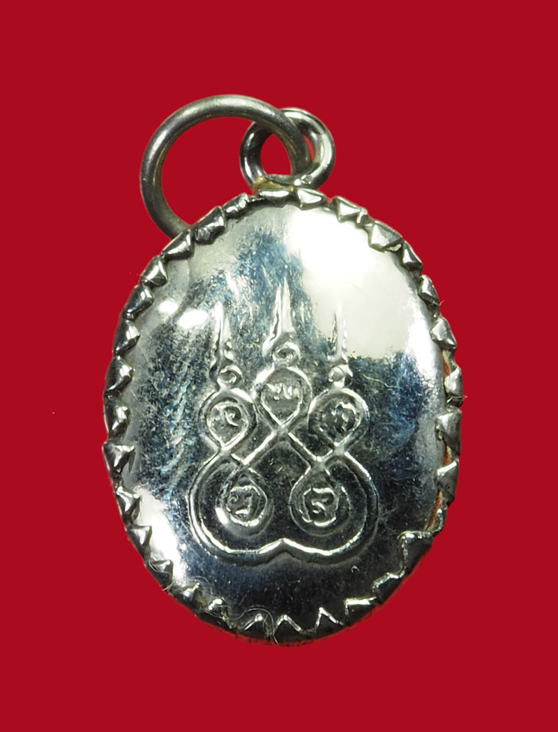 *31279 ล็อกเก็ตไม่ทราบอาจารย์ 4