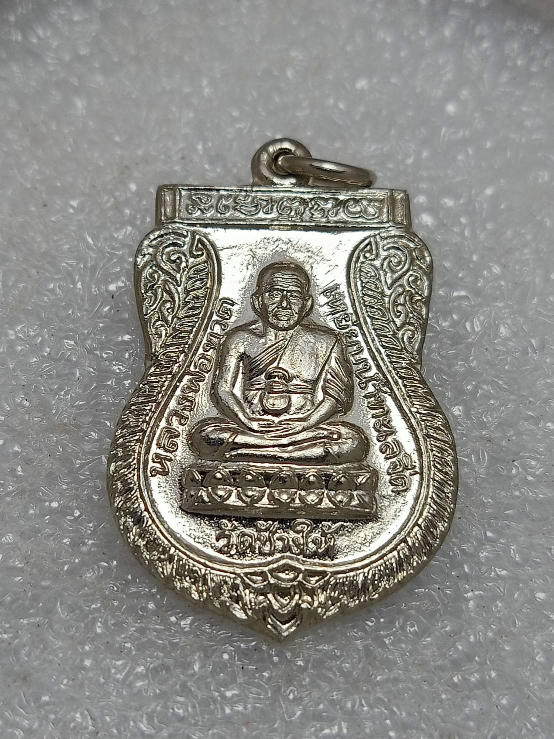เหรียญหลวงพ่อทวด หลังอาจารย์ทิม วัดช้างไห้ จ.ปัตตานี ปี 2541 (SKU-11582)