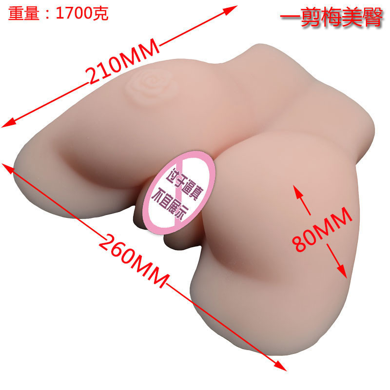 ก้นกุหลาบ