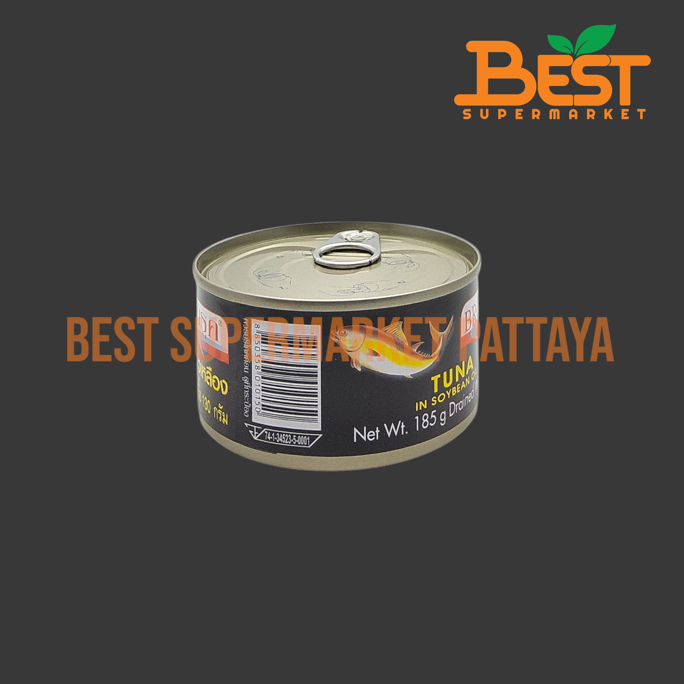 บรูค ปลาทูน่าในน้ำมันถั่วเหลือง 185 กรัม. Brook Tuna in Soybean Oil 185 g.